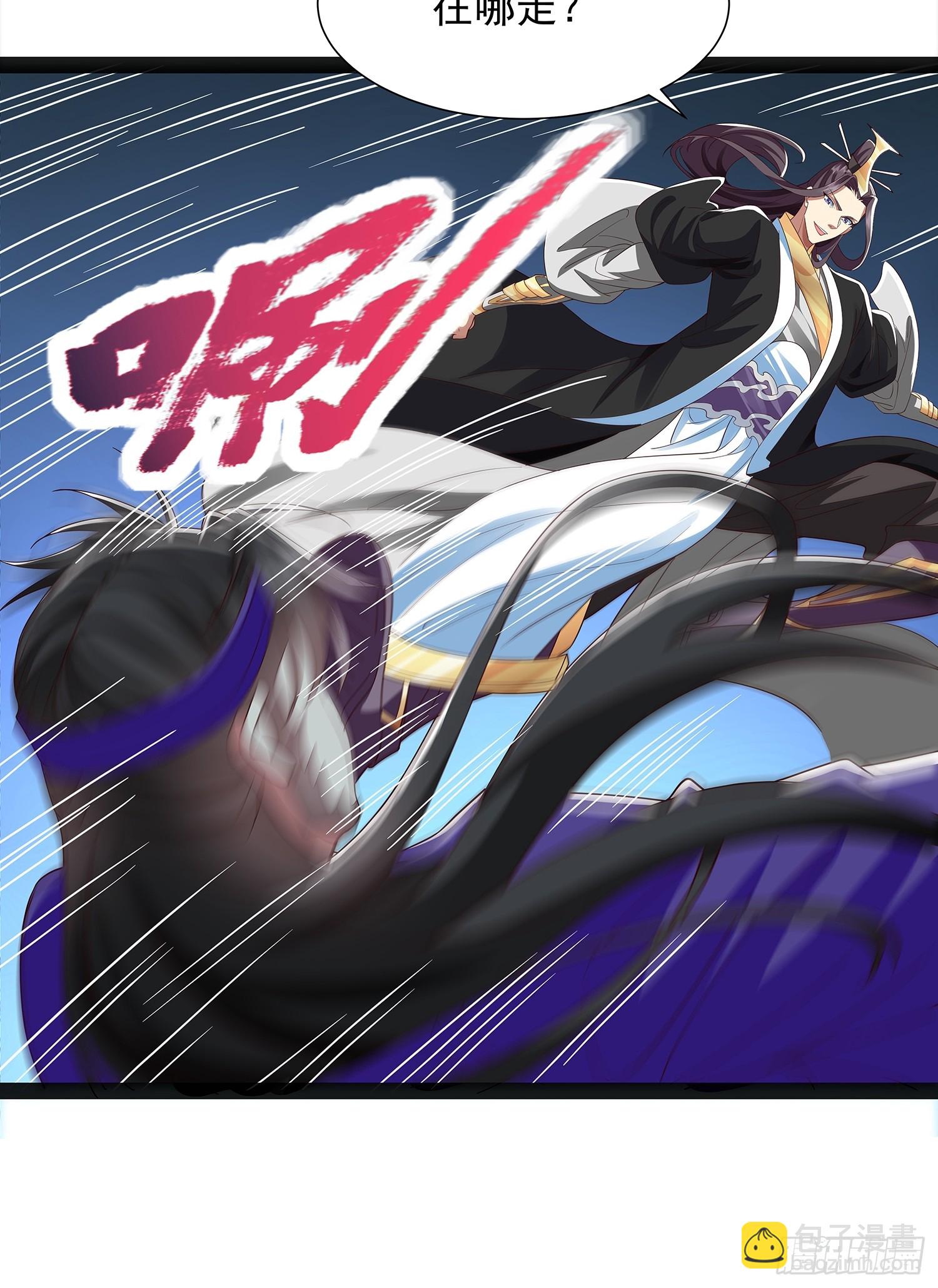 第44话 云野怎么会这么强9