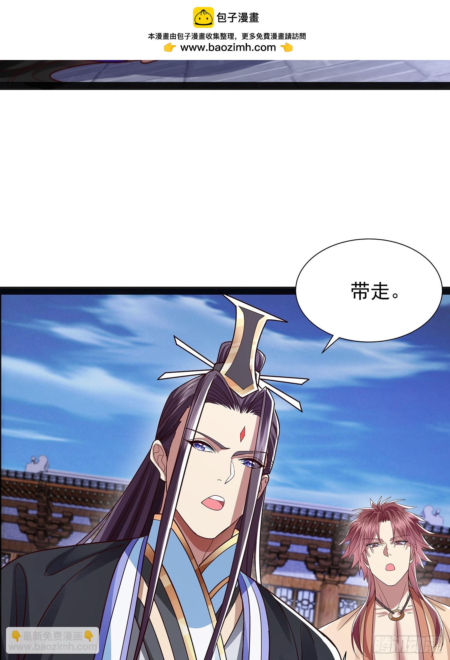 第45话 半神境的莲花峰护卫1