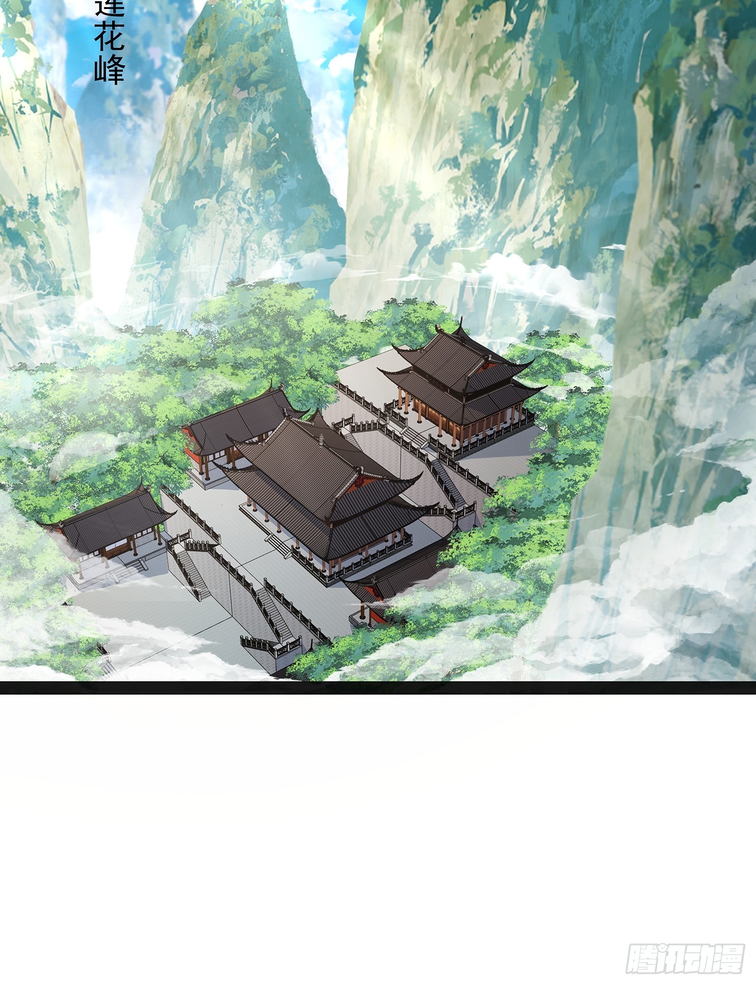 第45话 半神境的莲花峰护卫14