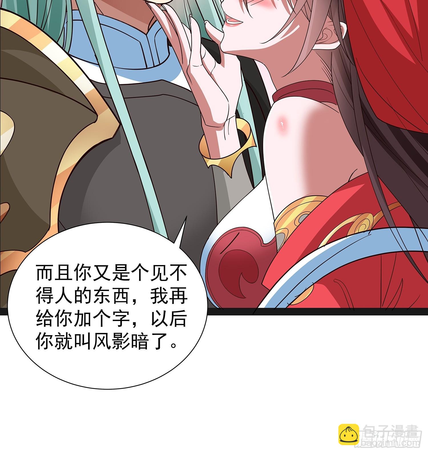第45话 半神境的莲花峰护卫35