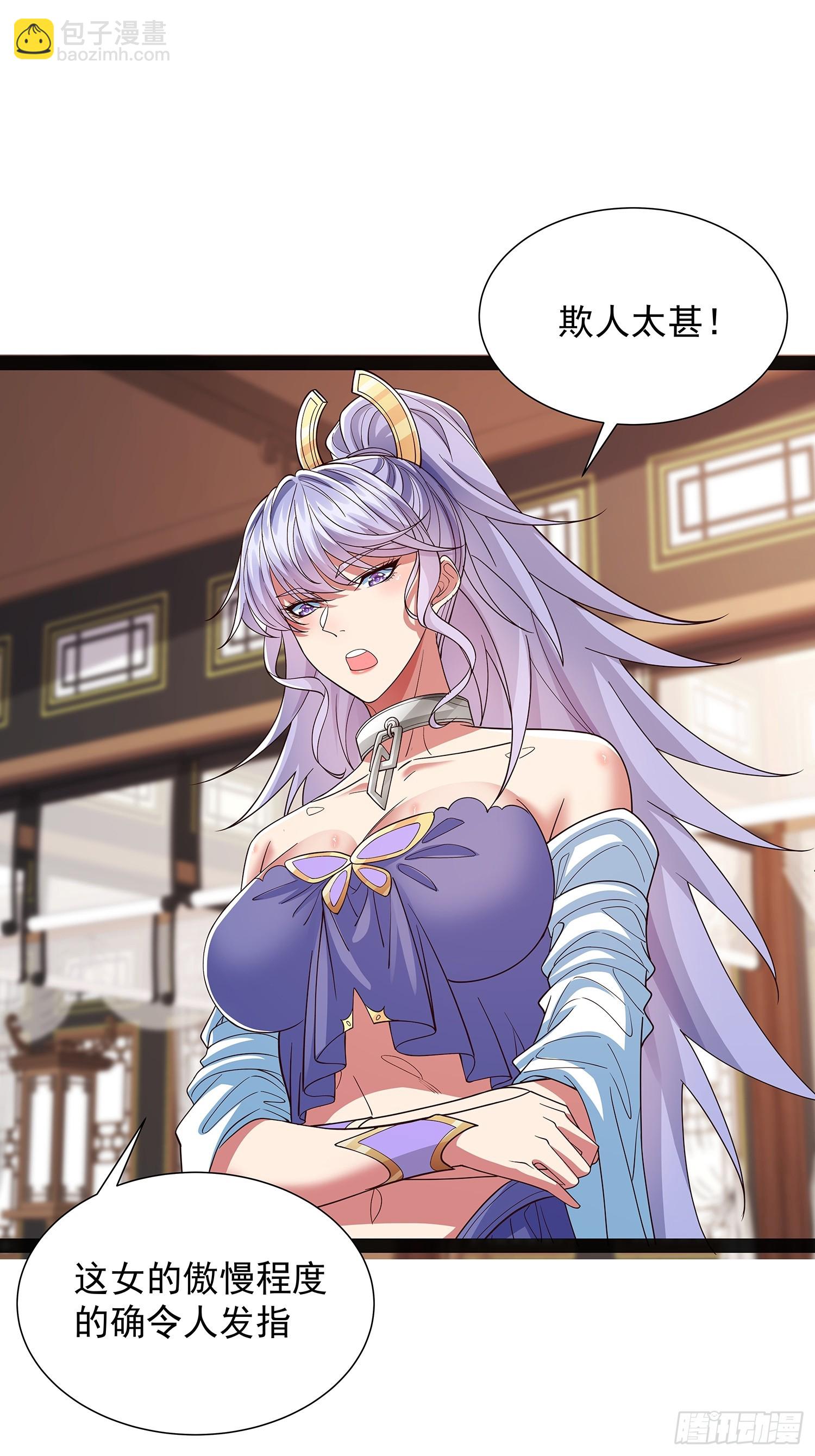 第45话 半神境的莲花峰护卫36