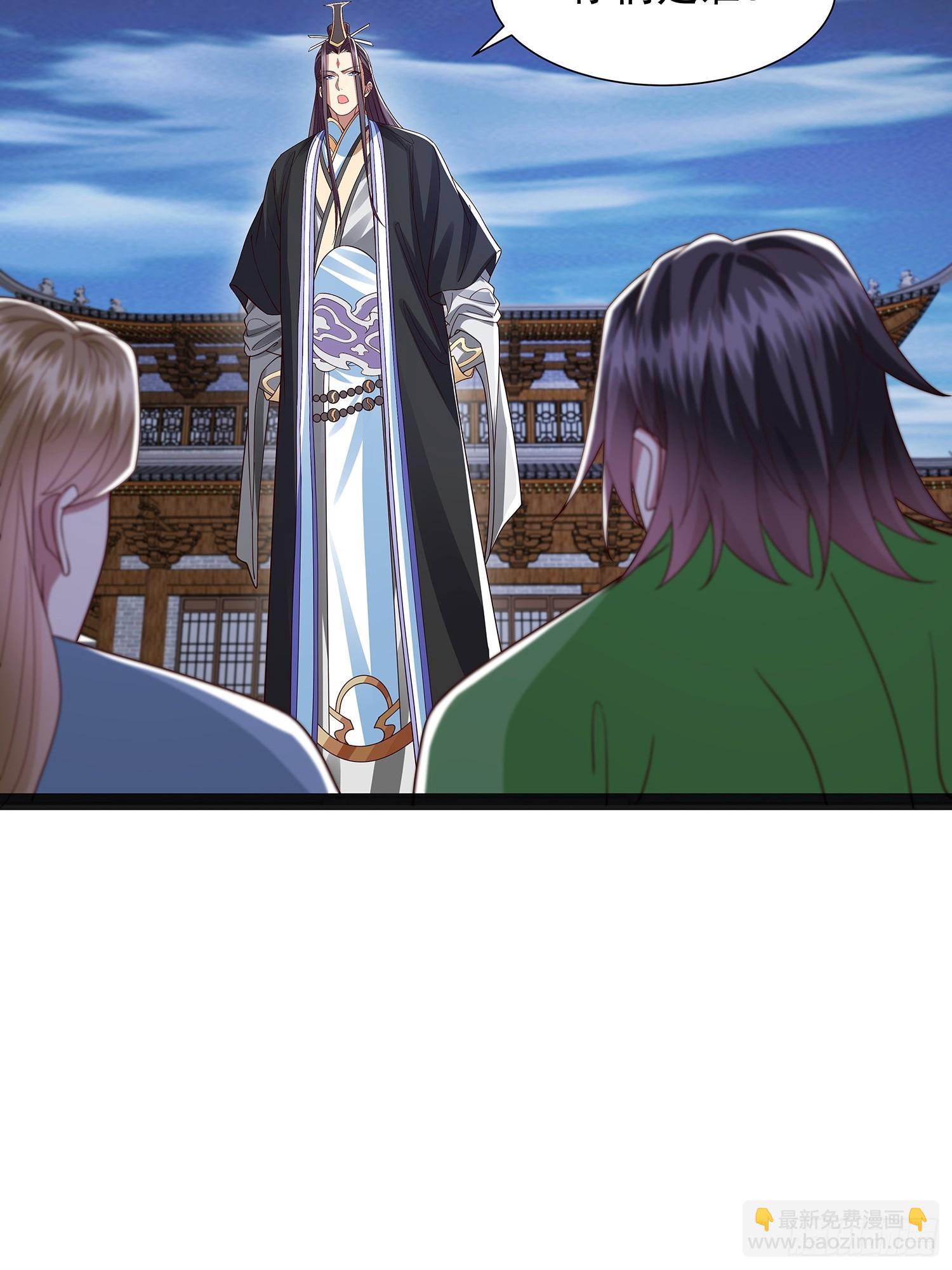 第45话 半神境的莲花峰护卫4