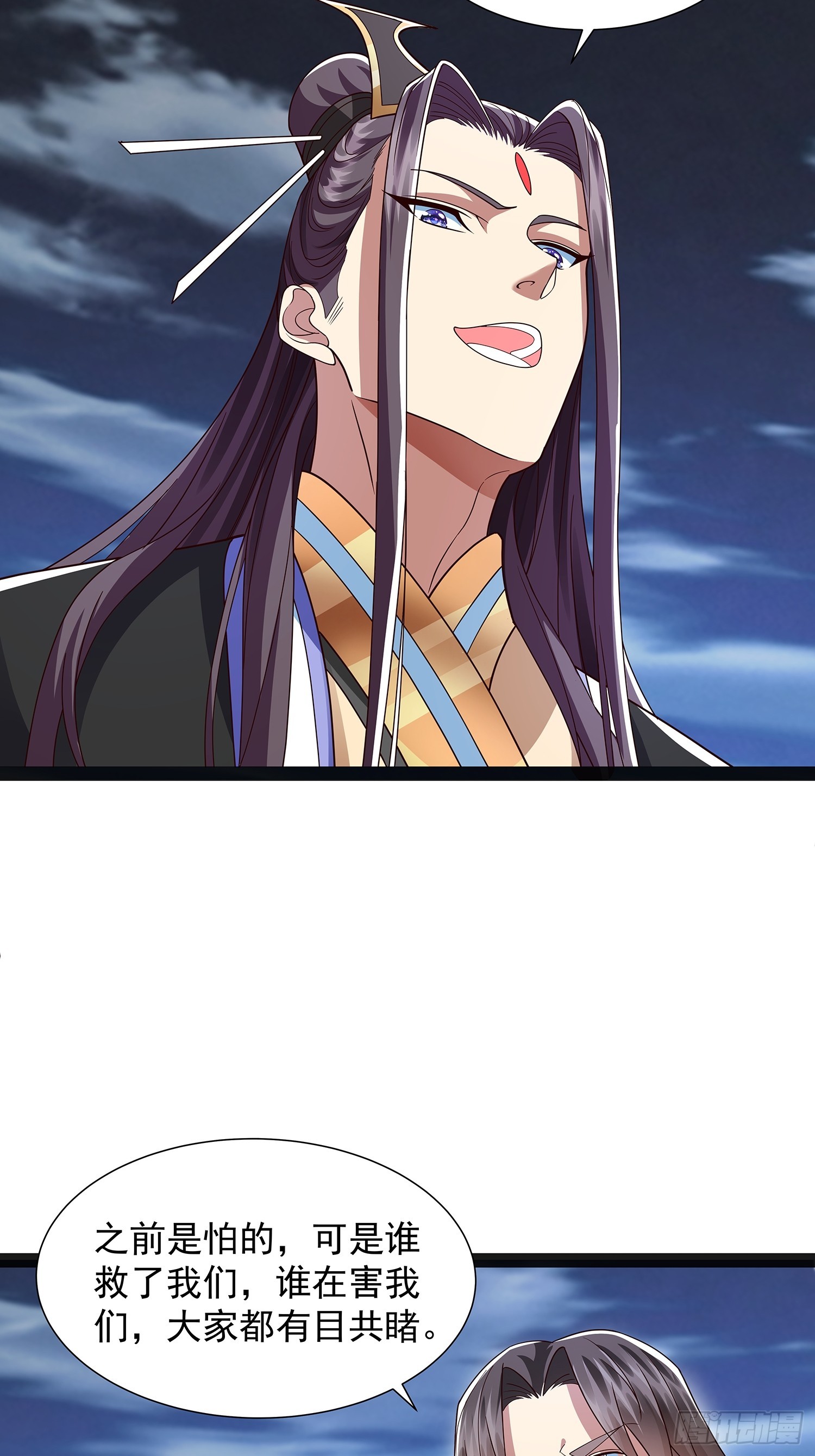 第45话 半神境的莲花峰护卫8