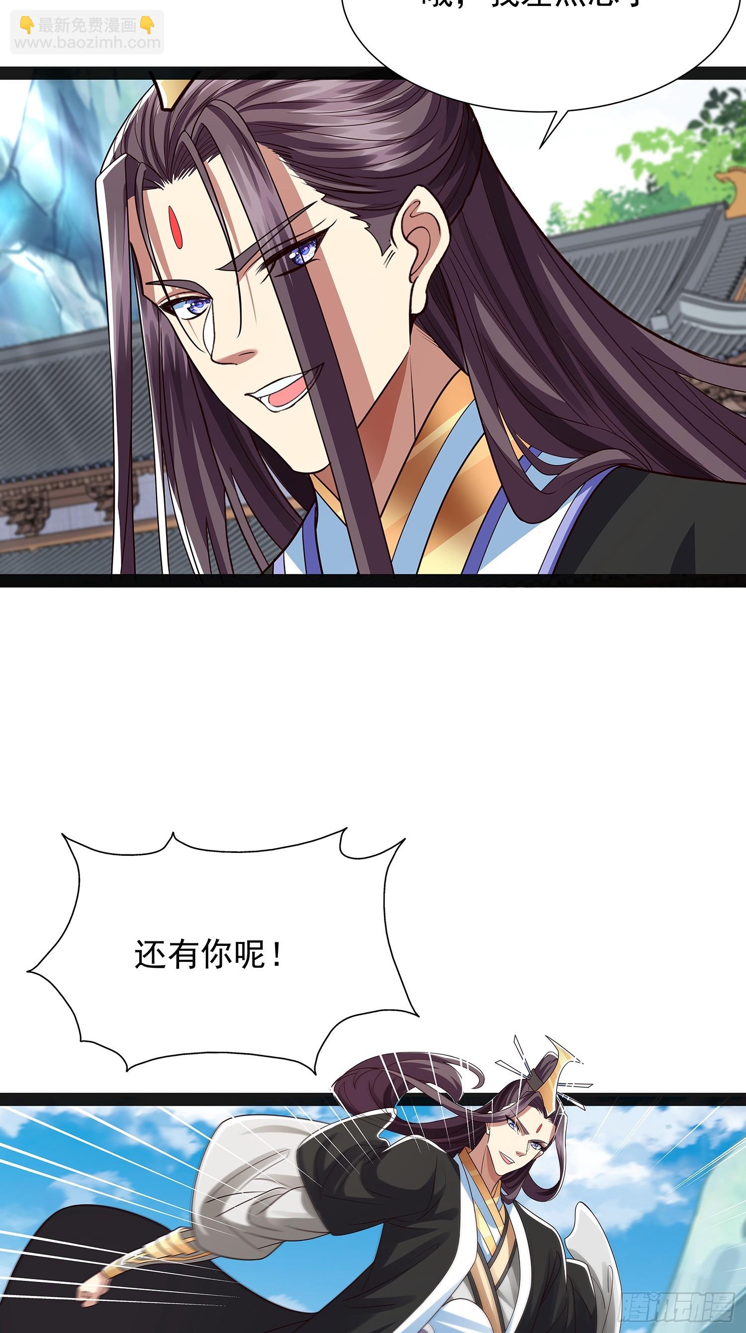 第48话 抱歉我来晚了11