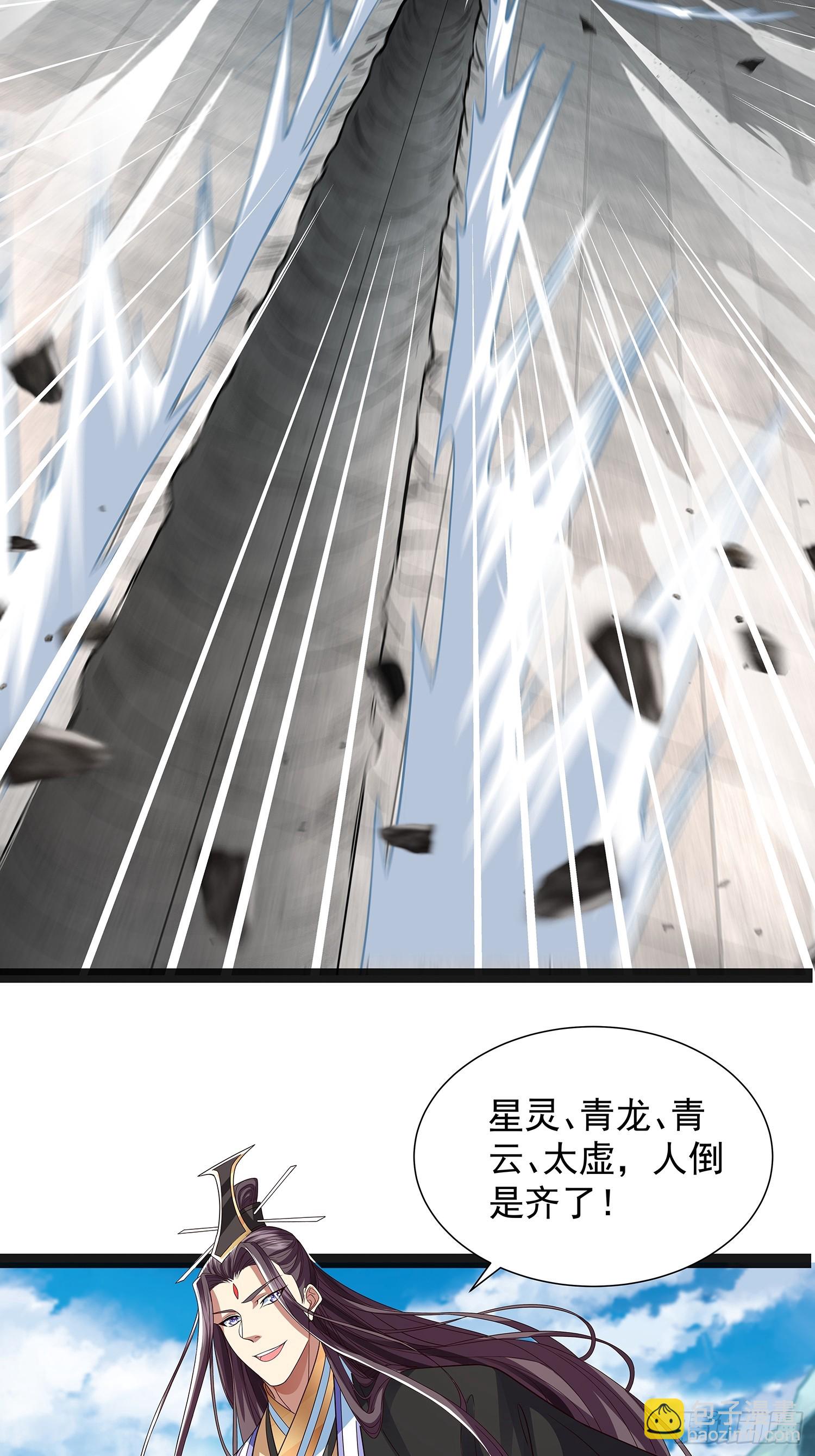 第48话 抱歉我来晚了13