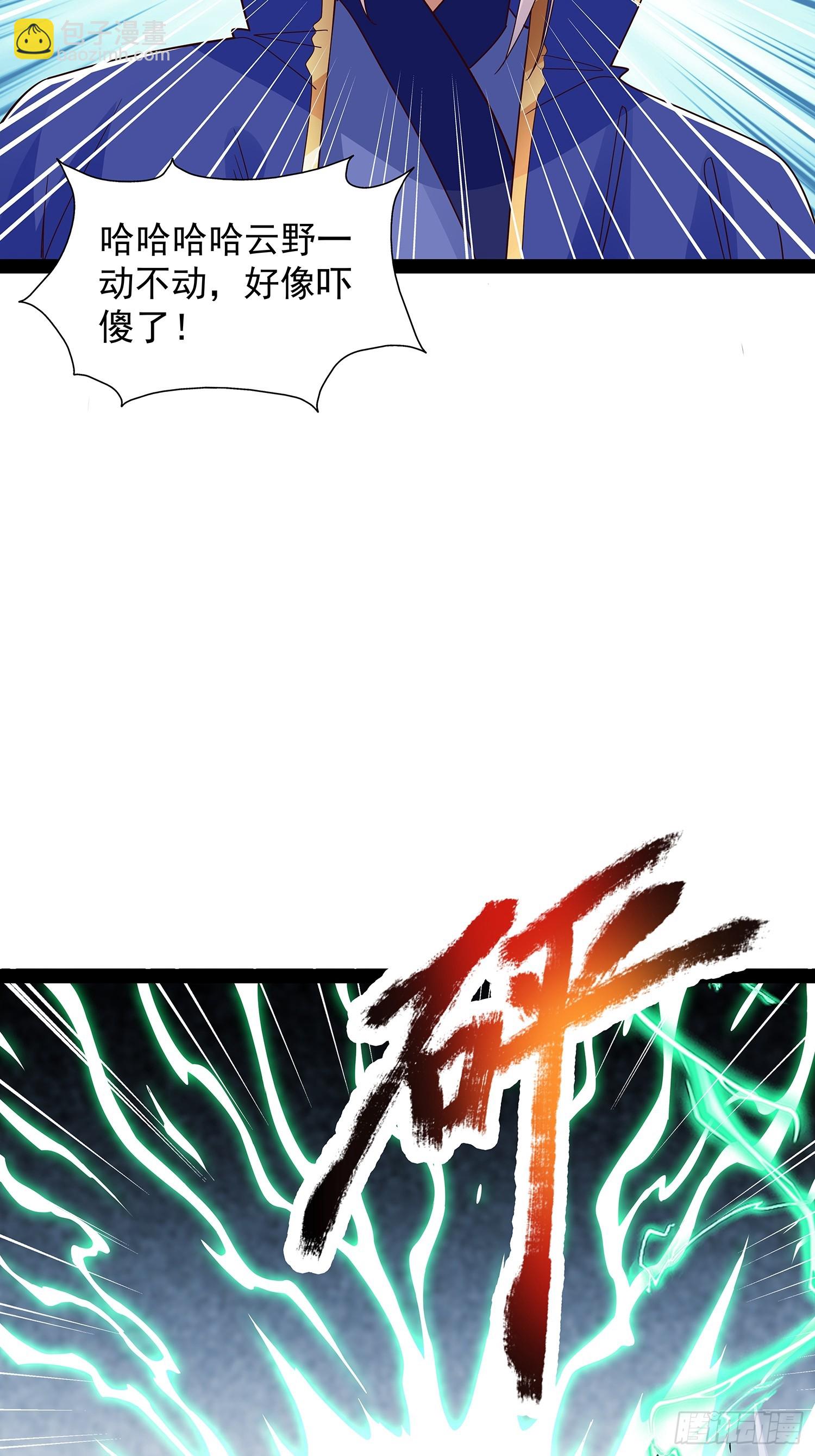 第50话 积分在手17