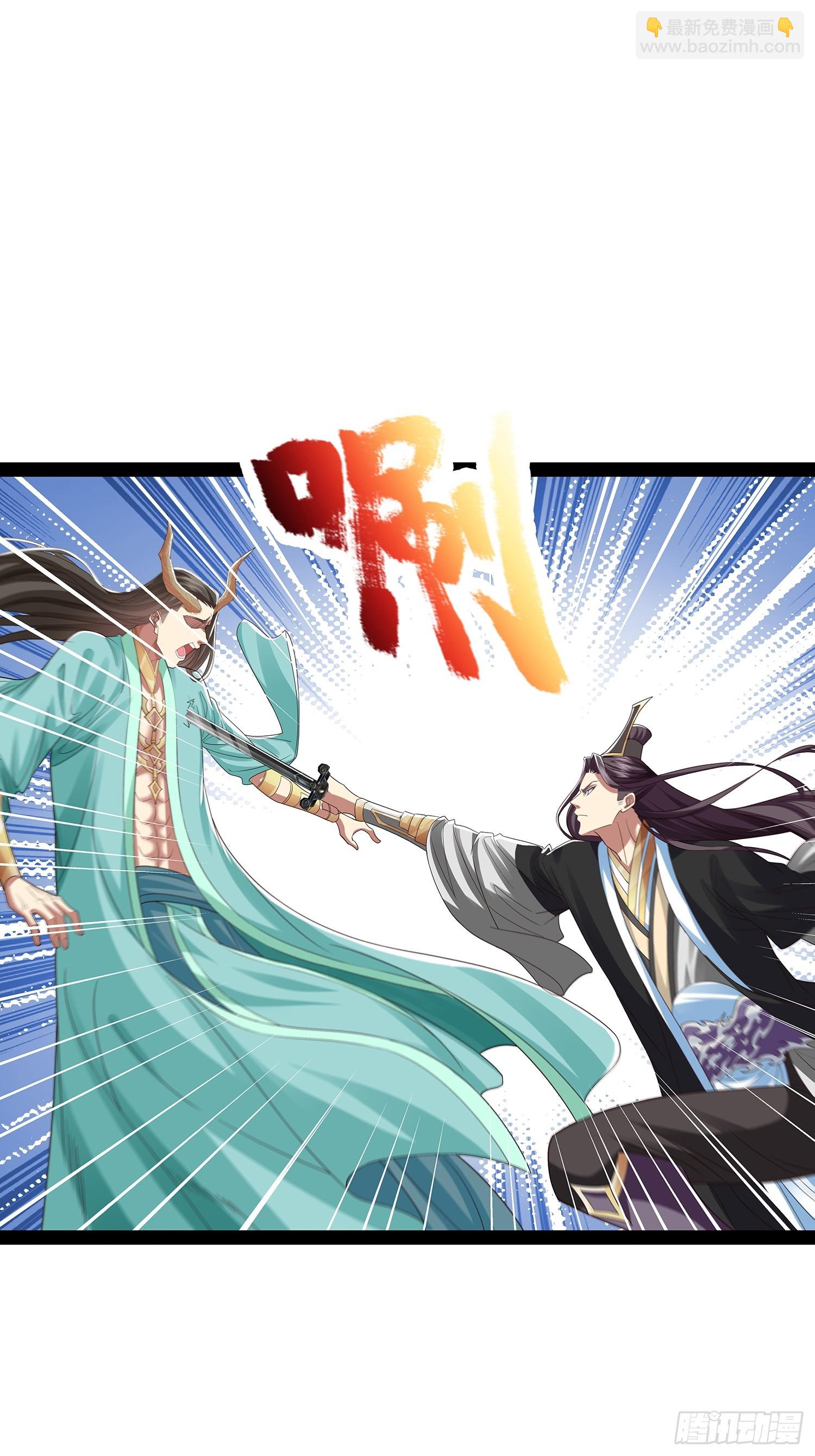 第50话 积分在手21