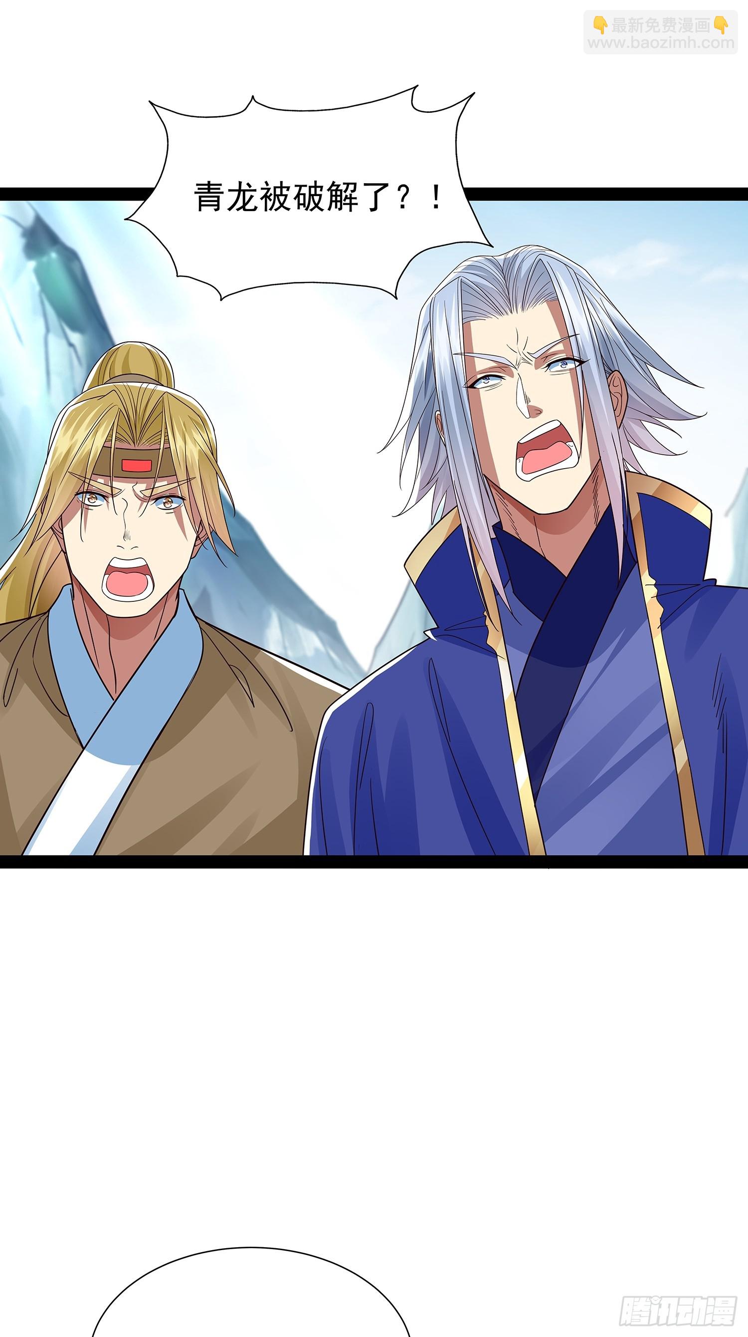第50话 积分在手23