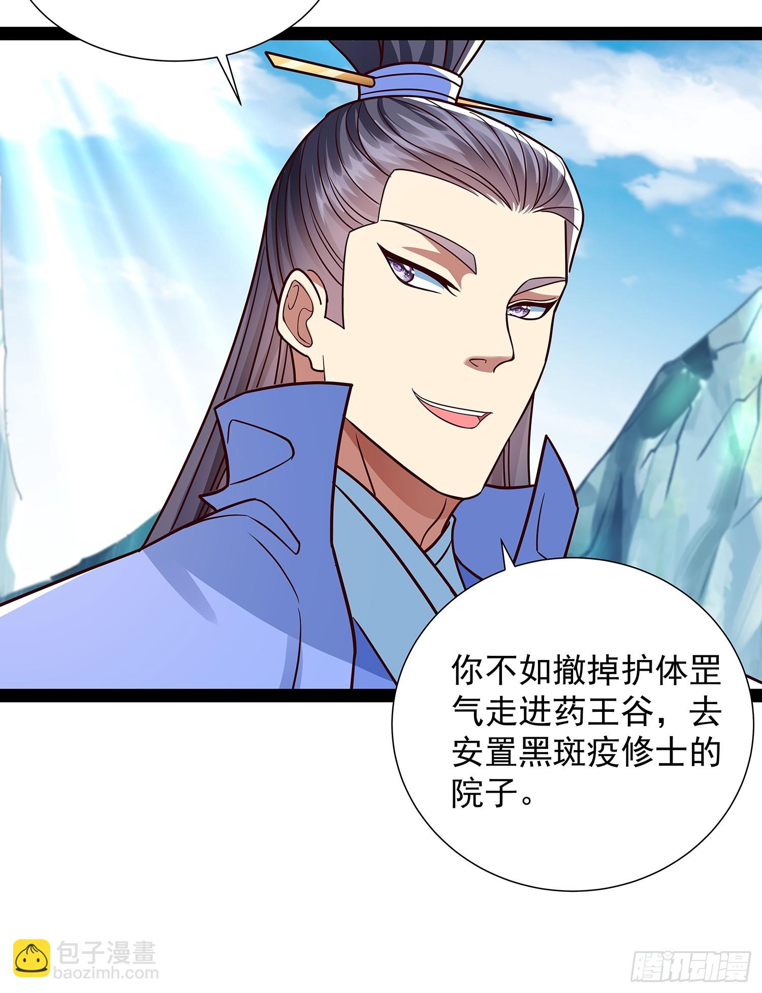 第50话 积分在手4