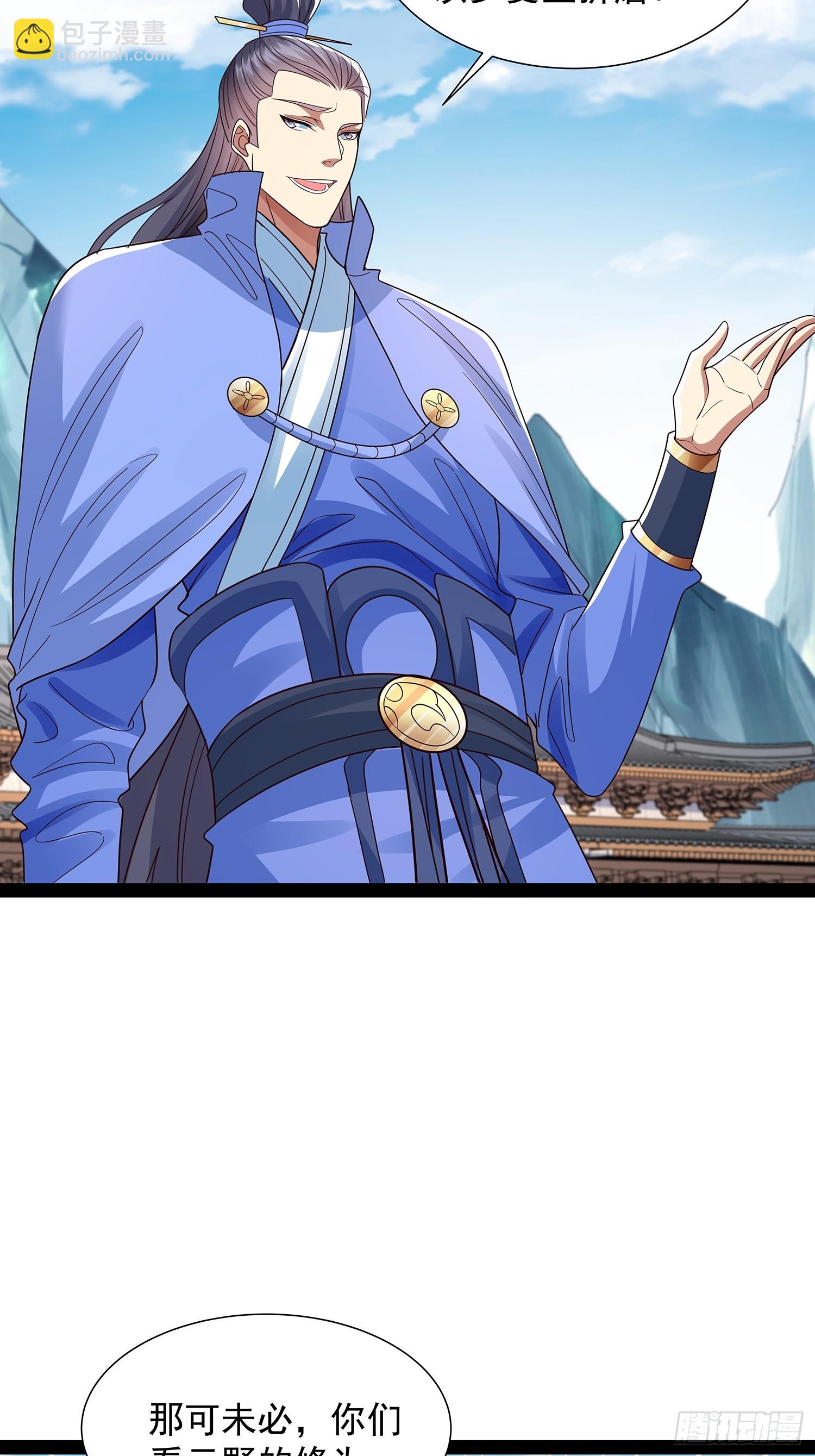 第50话 积分在手7