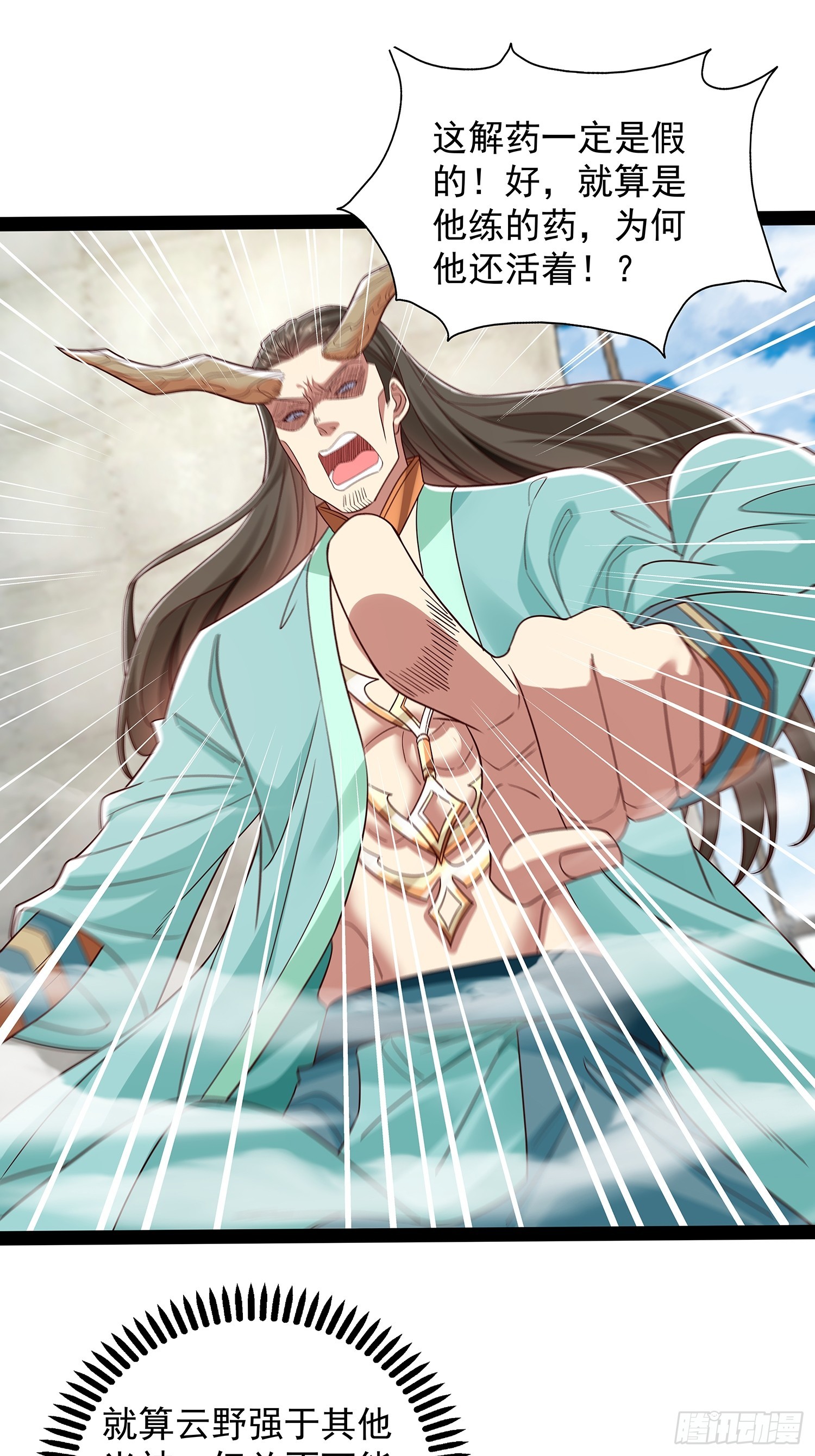 第56话 天道雷劈0
