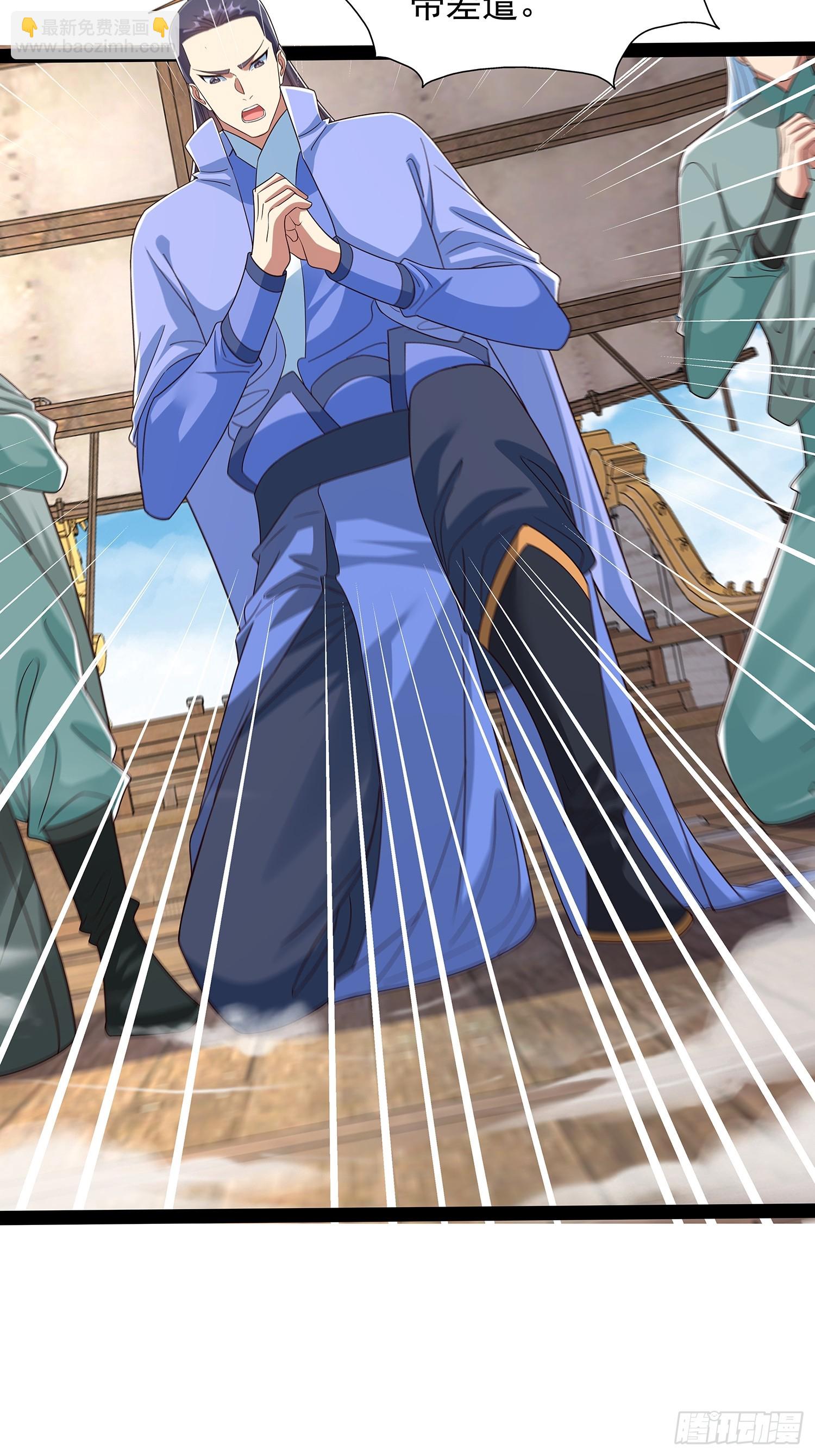 第56话 天道雷劈11