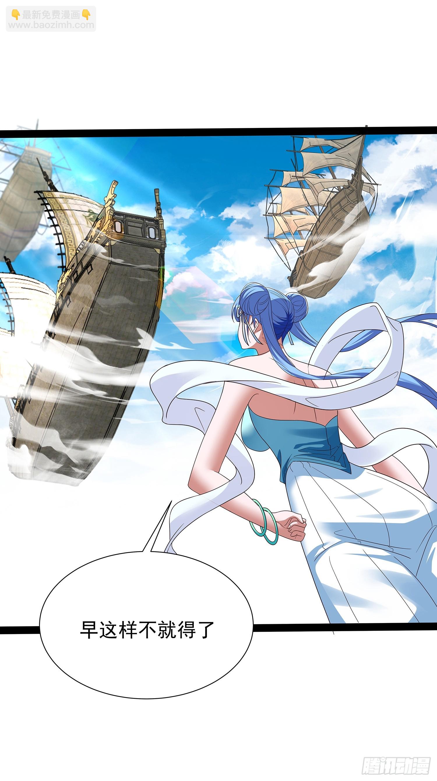 第56话 天道雷劈12