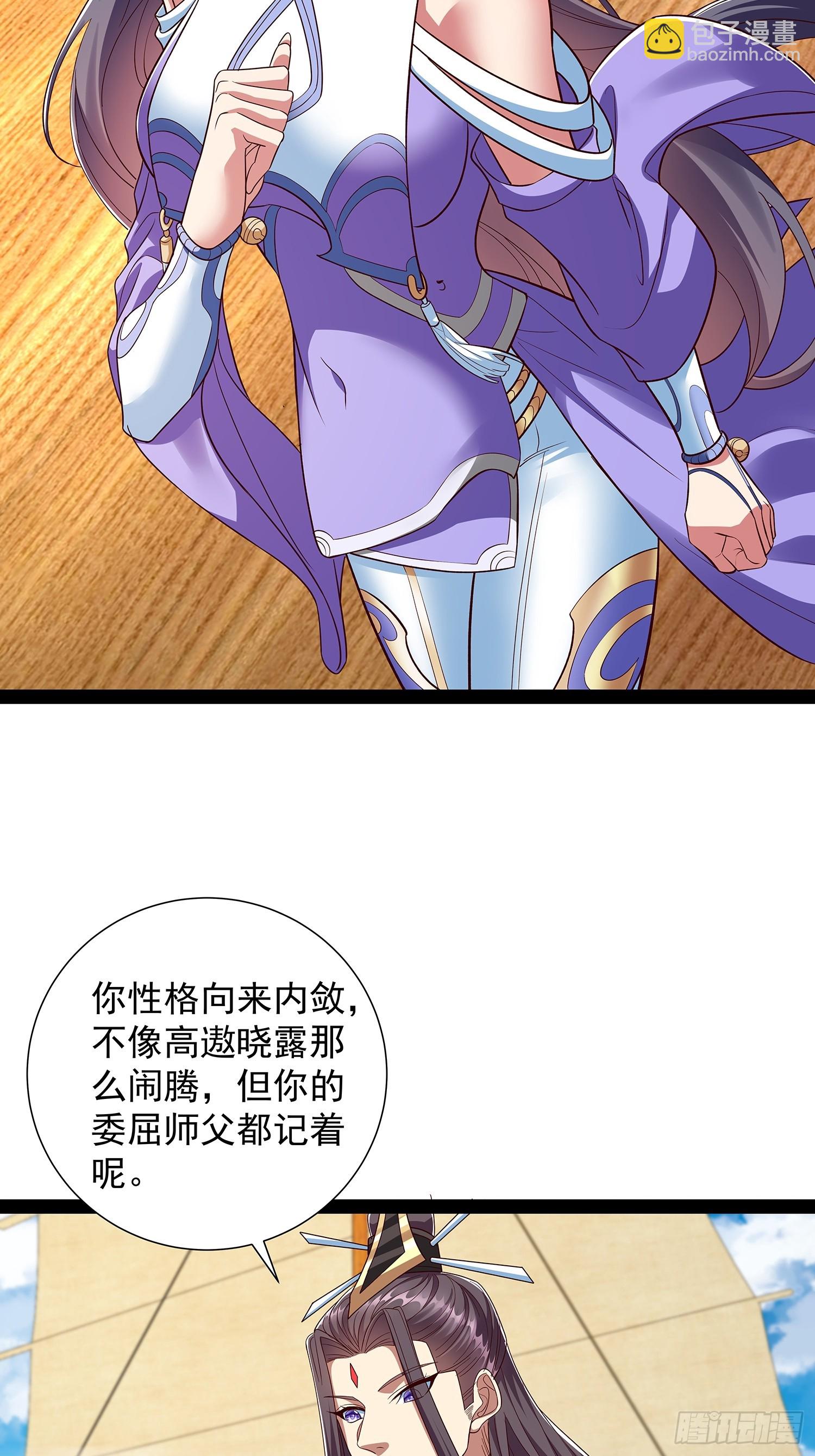 第56话 天道雷劈22
