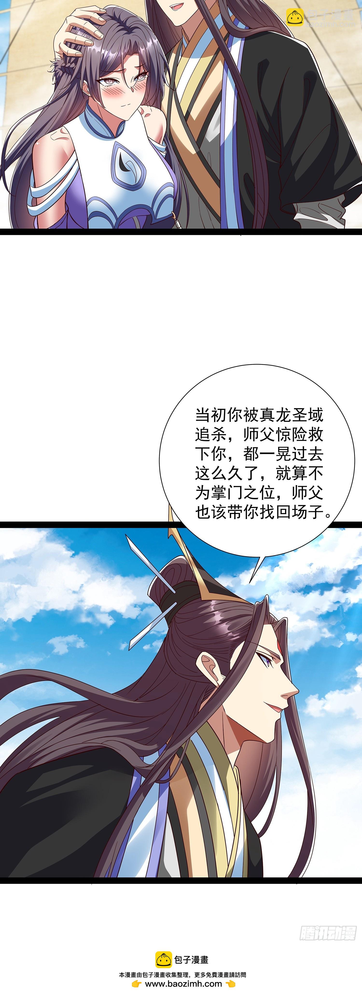 第56话 天道雷劈23