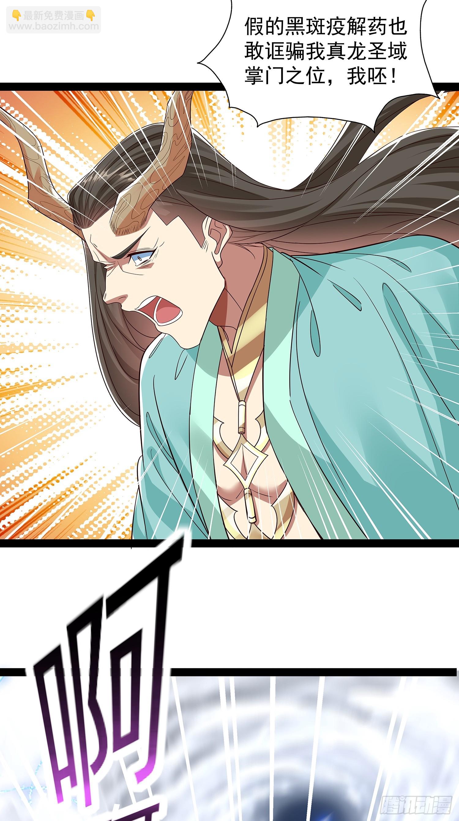 第56话 天道雷劈6