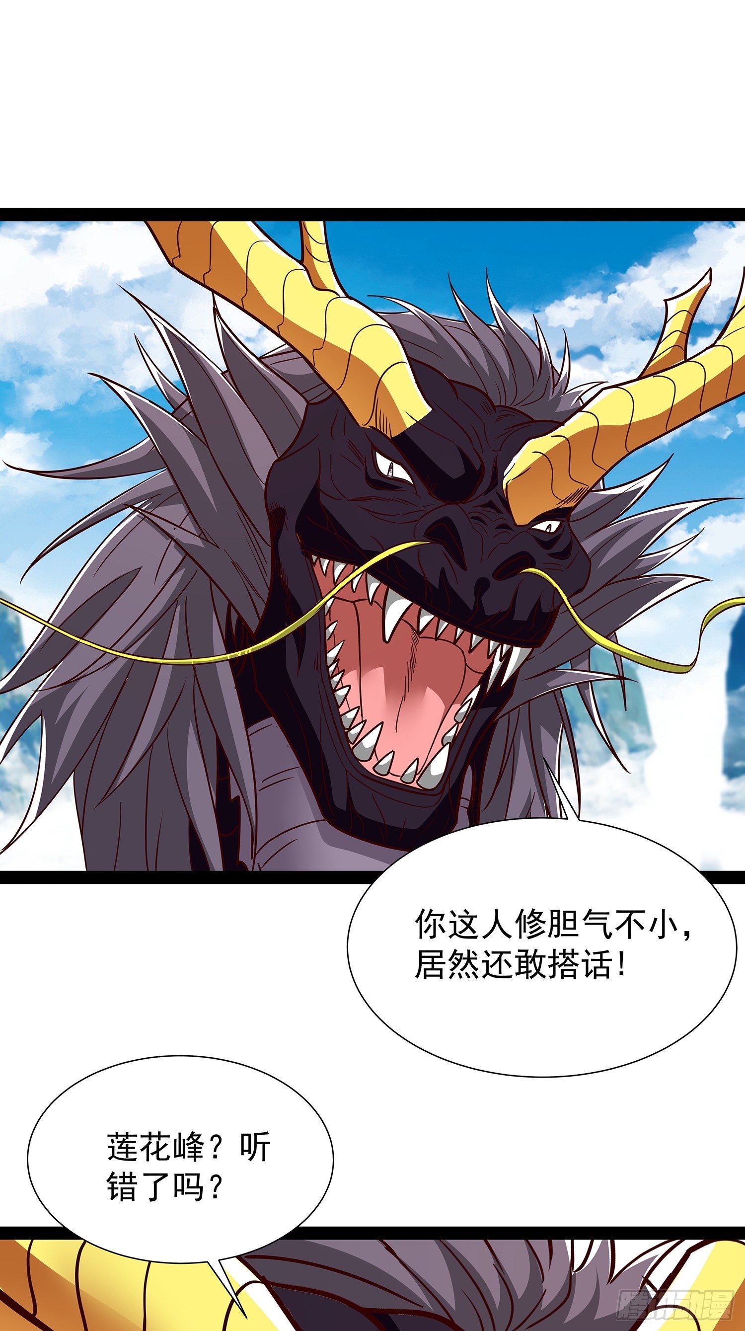 第58话 普陀净土0