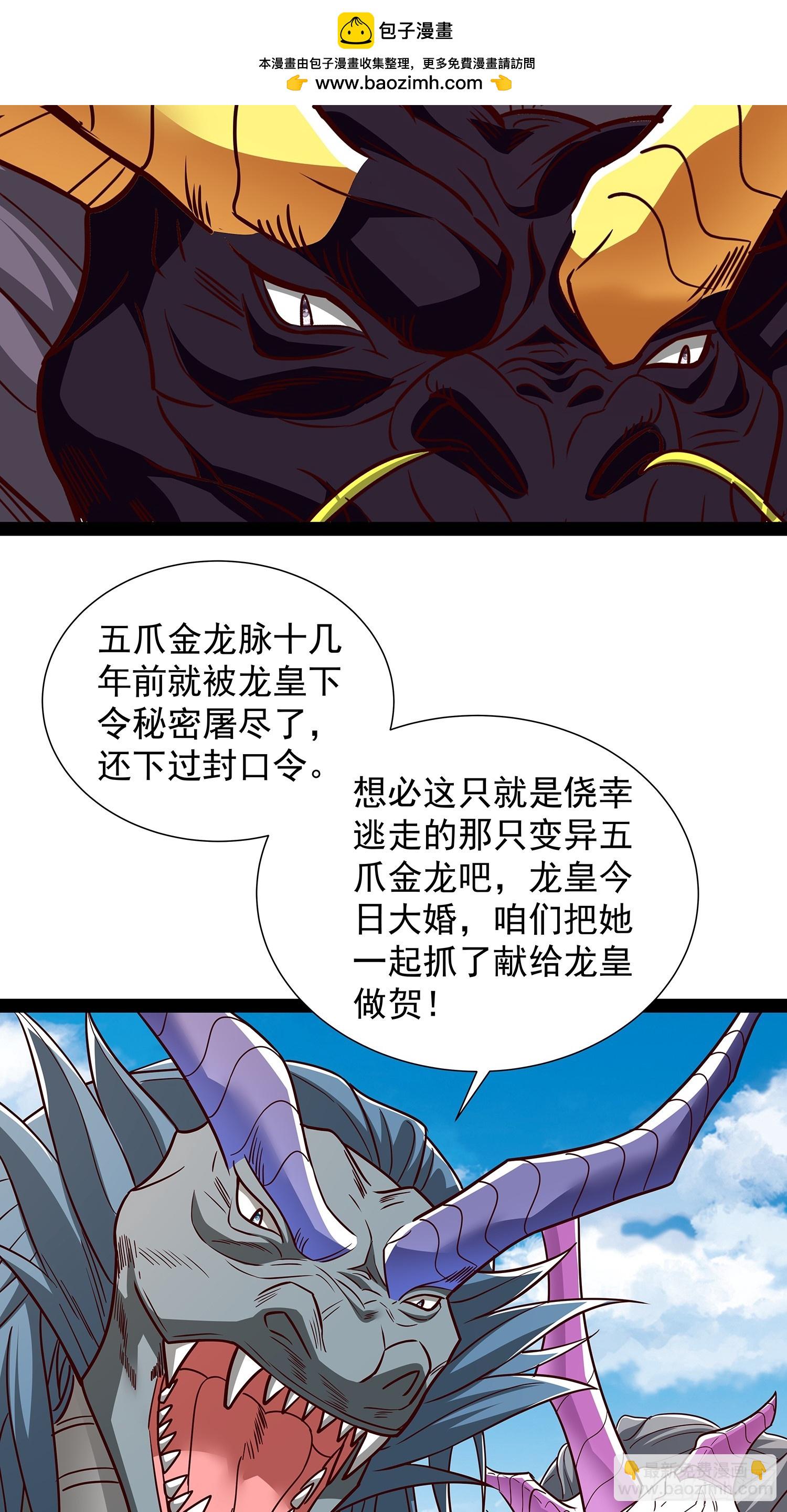 第58话 普陀净土1