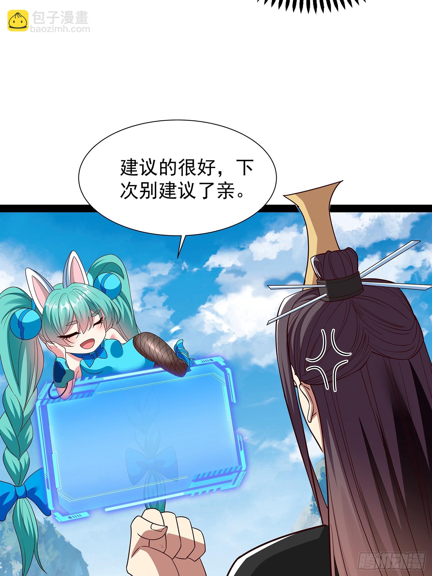 第58话 普陀净土16