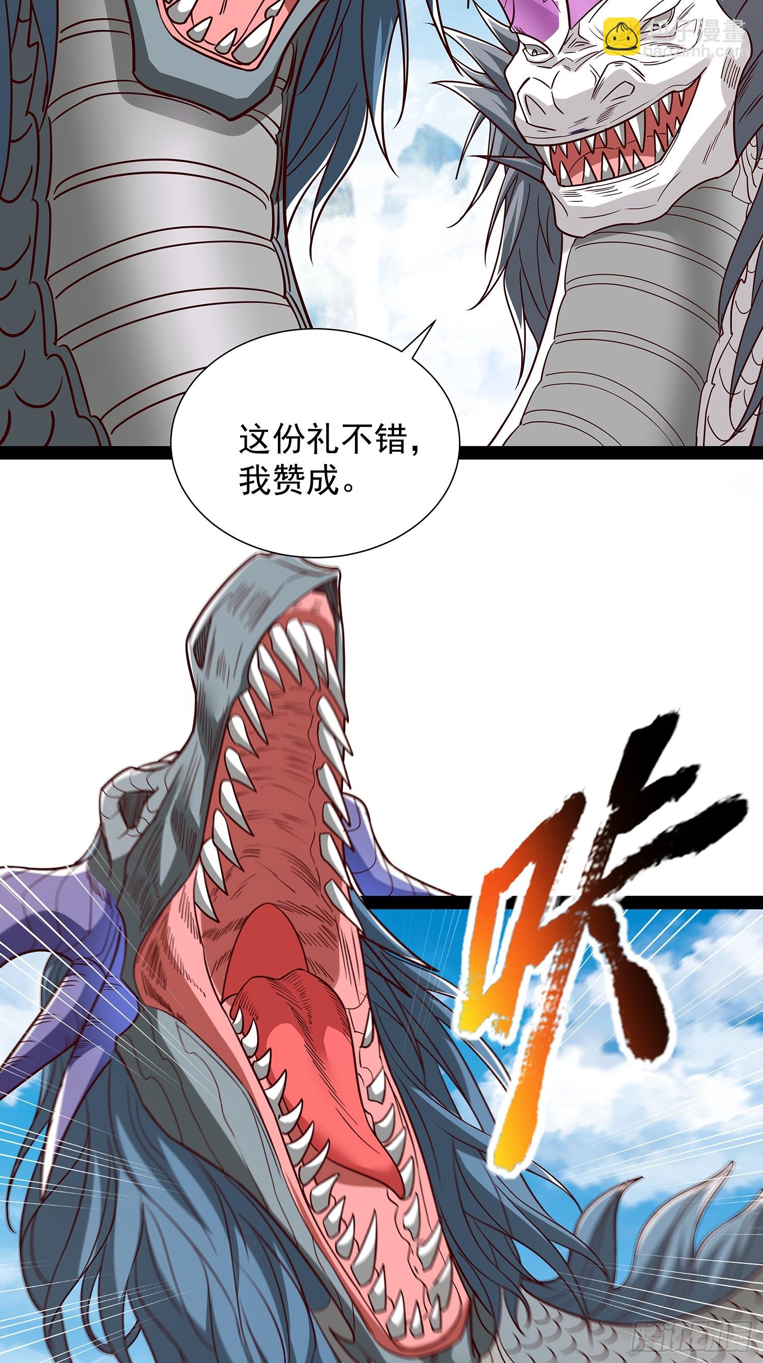 第58话 普陀净土2