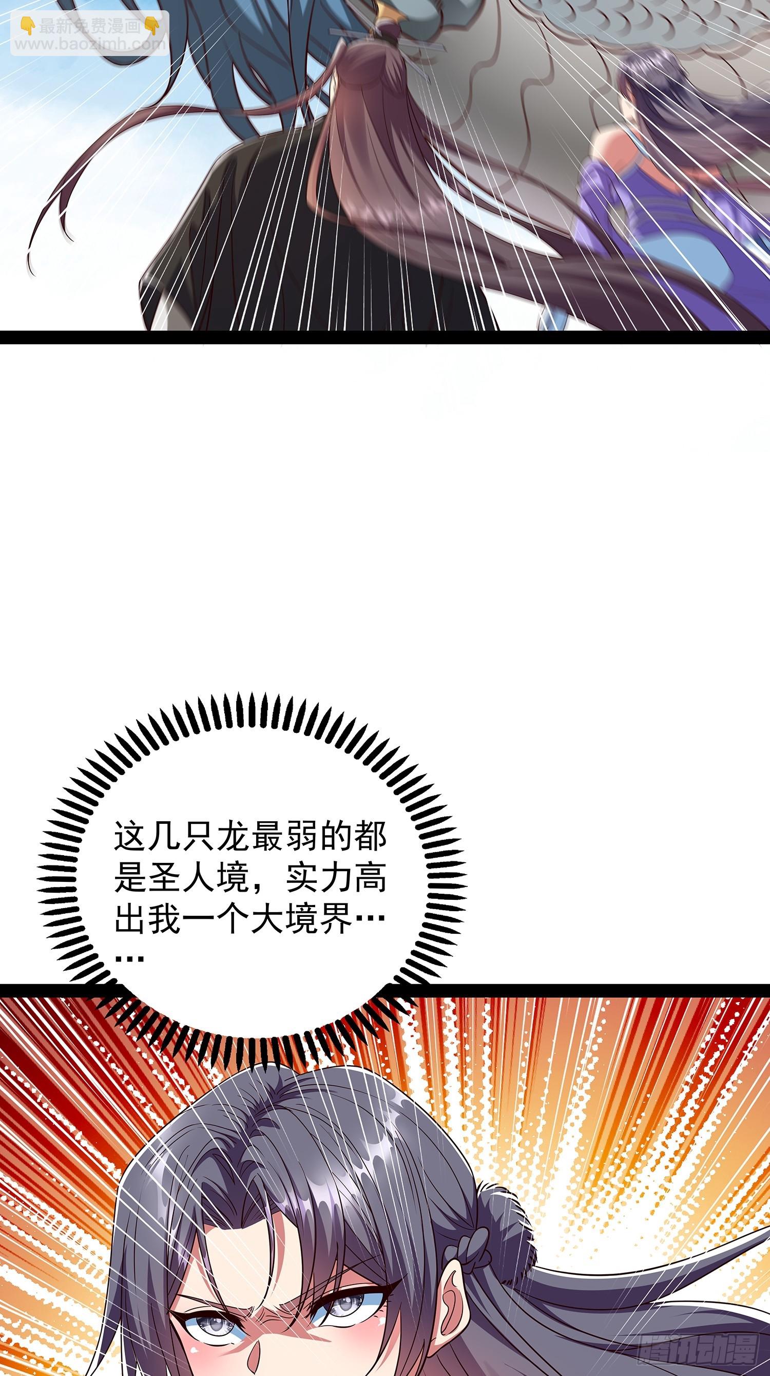 第58话 普陀净土3