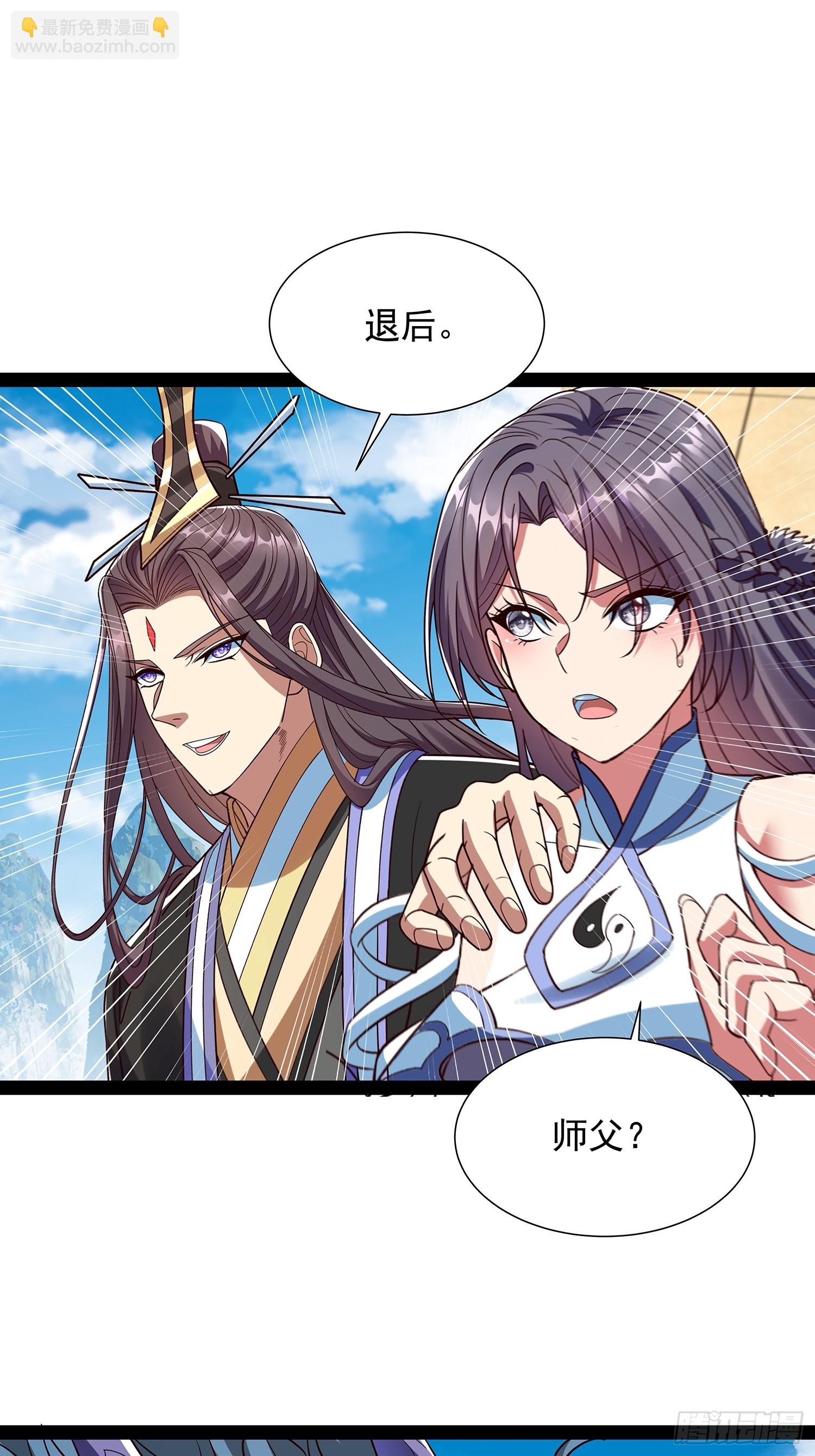第58话 普陀净土5