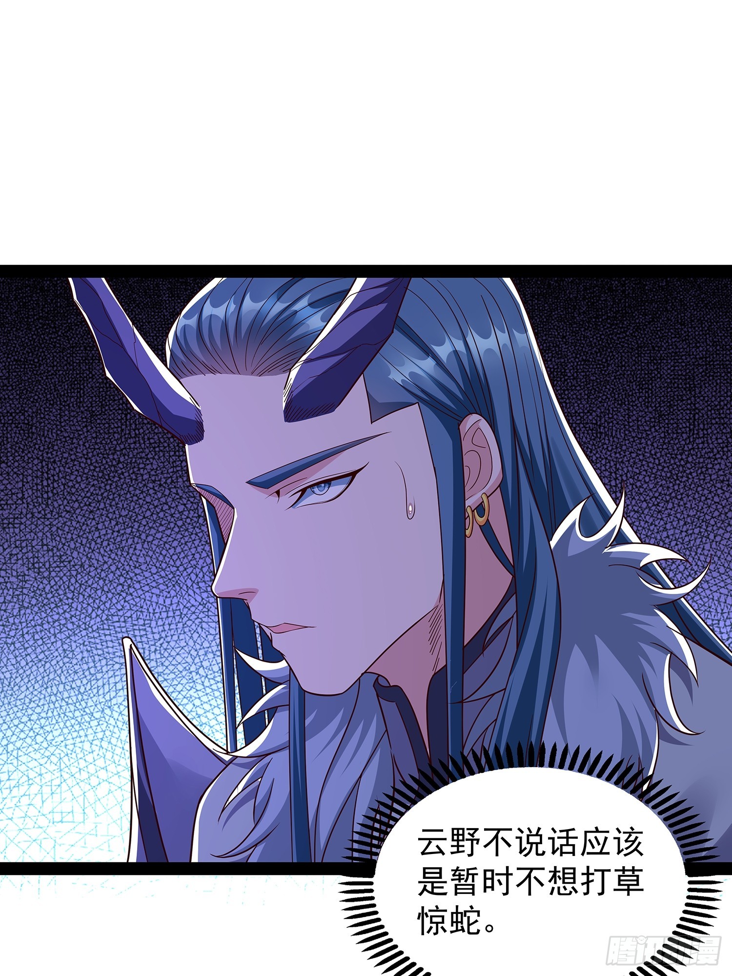 第61话 龙域碎嘴子0