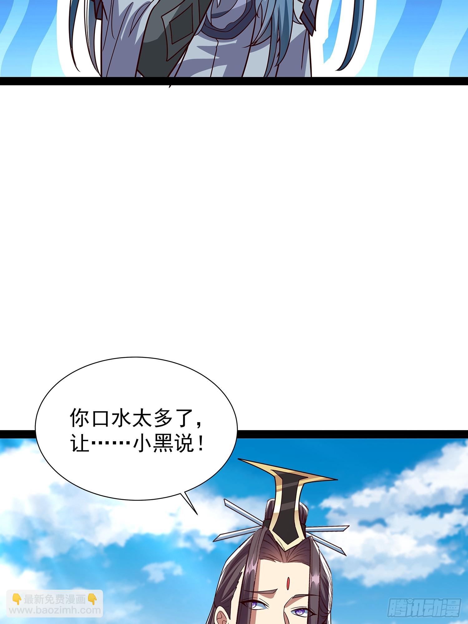 第61话 龙域碎嘴子4