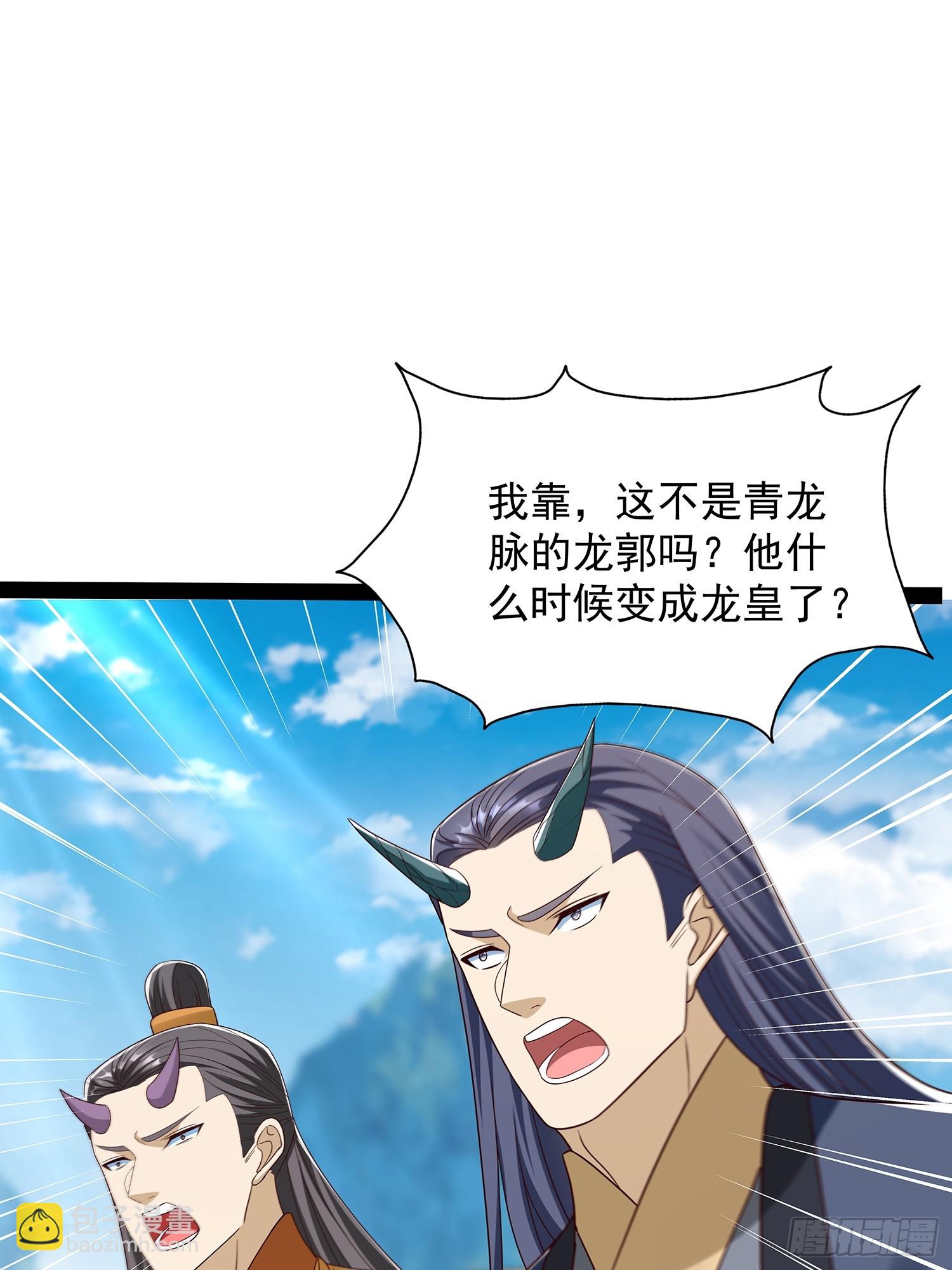 第62话 补天之人12