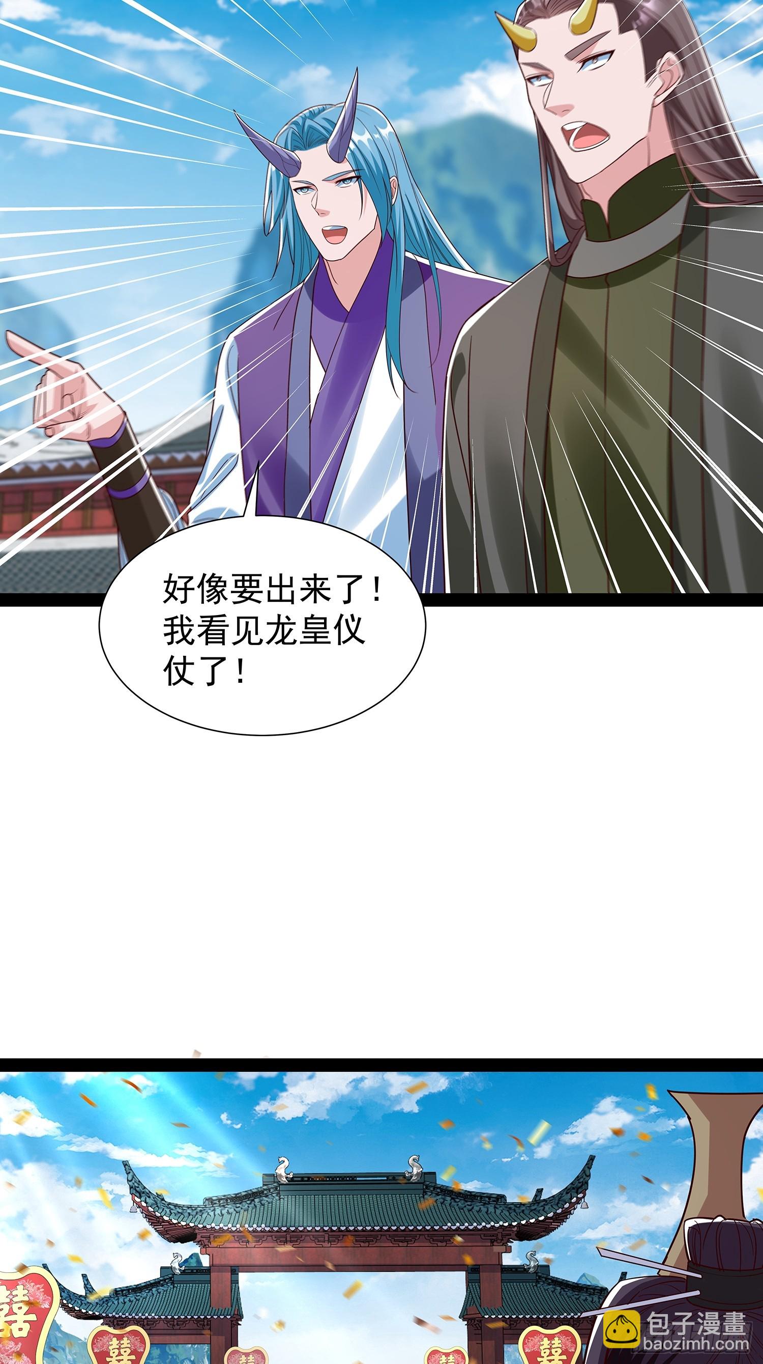 第62话 补天之人3