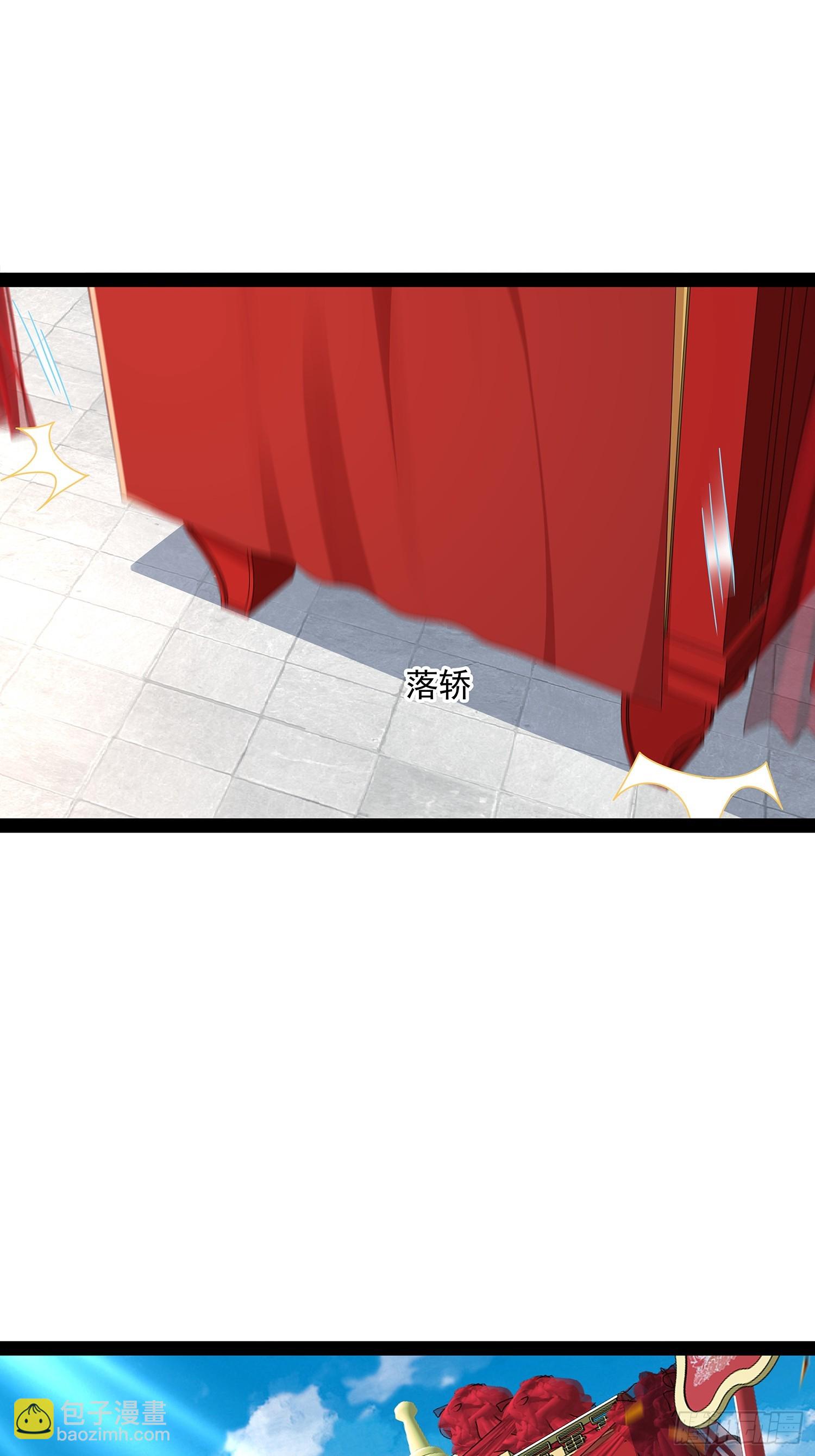 第62话 补天之人6