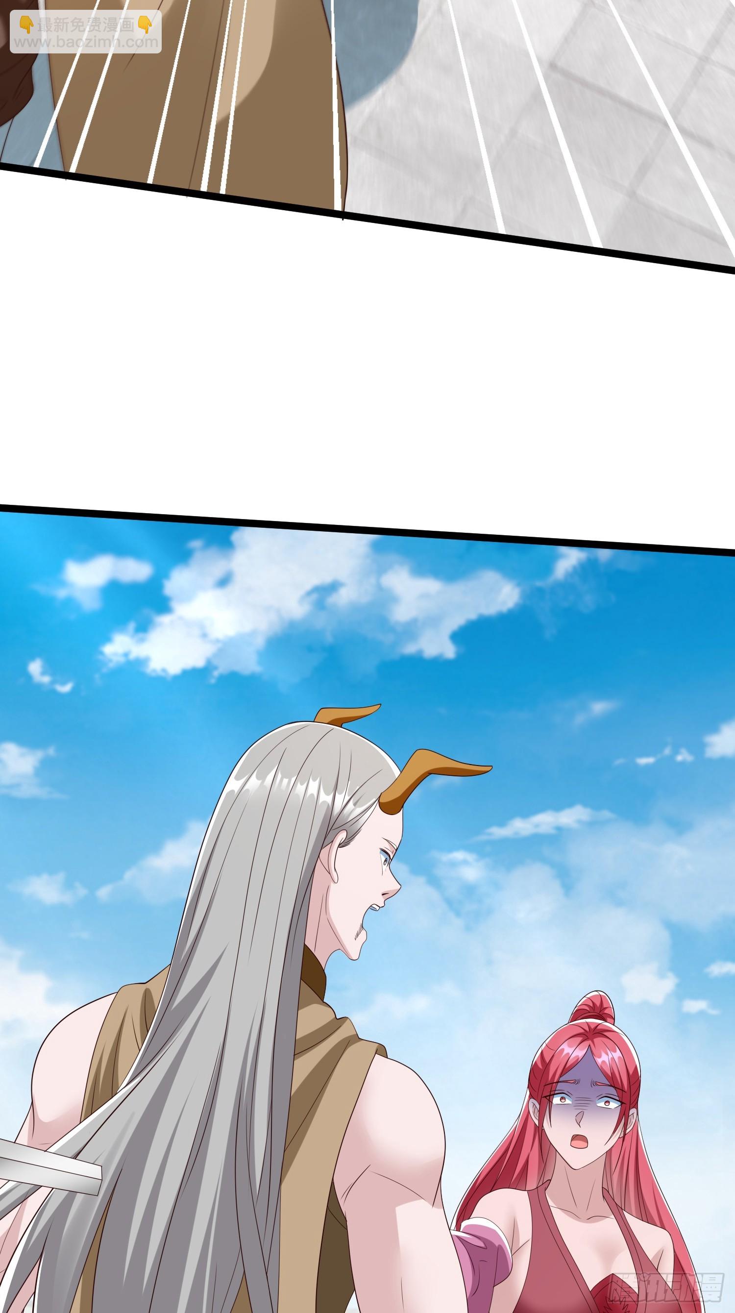 第63话 龙皇17