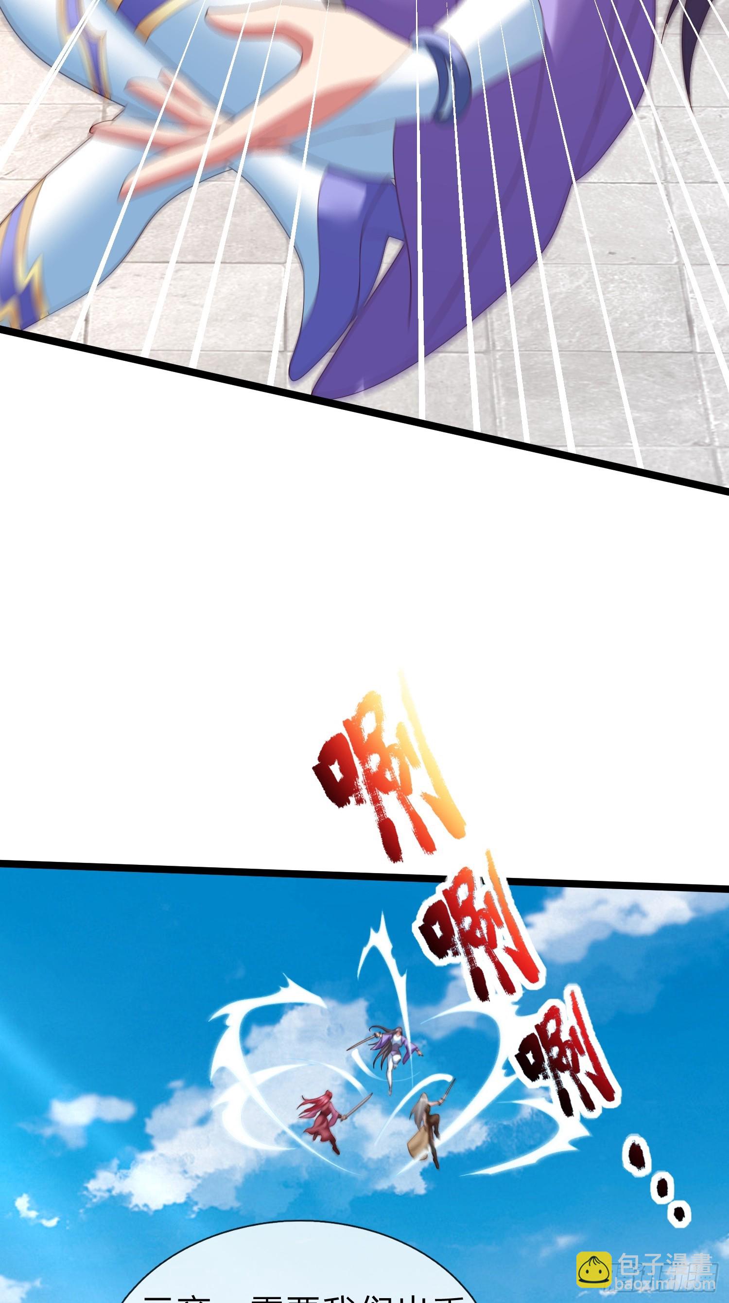 第63话 龙皇2