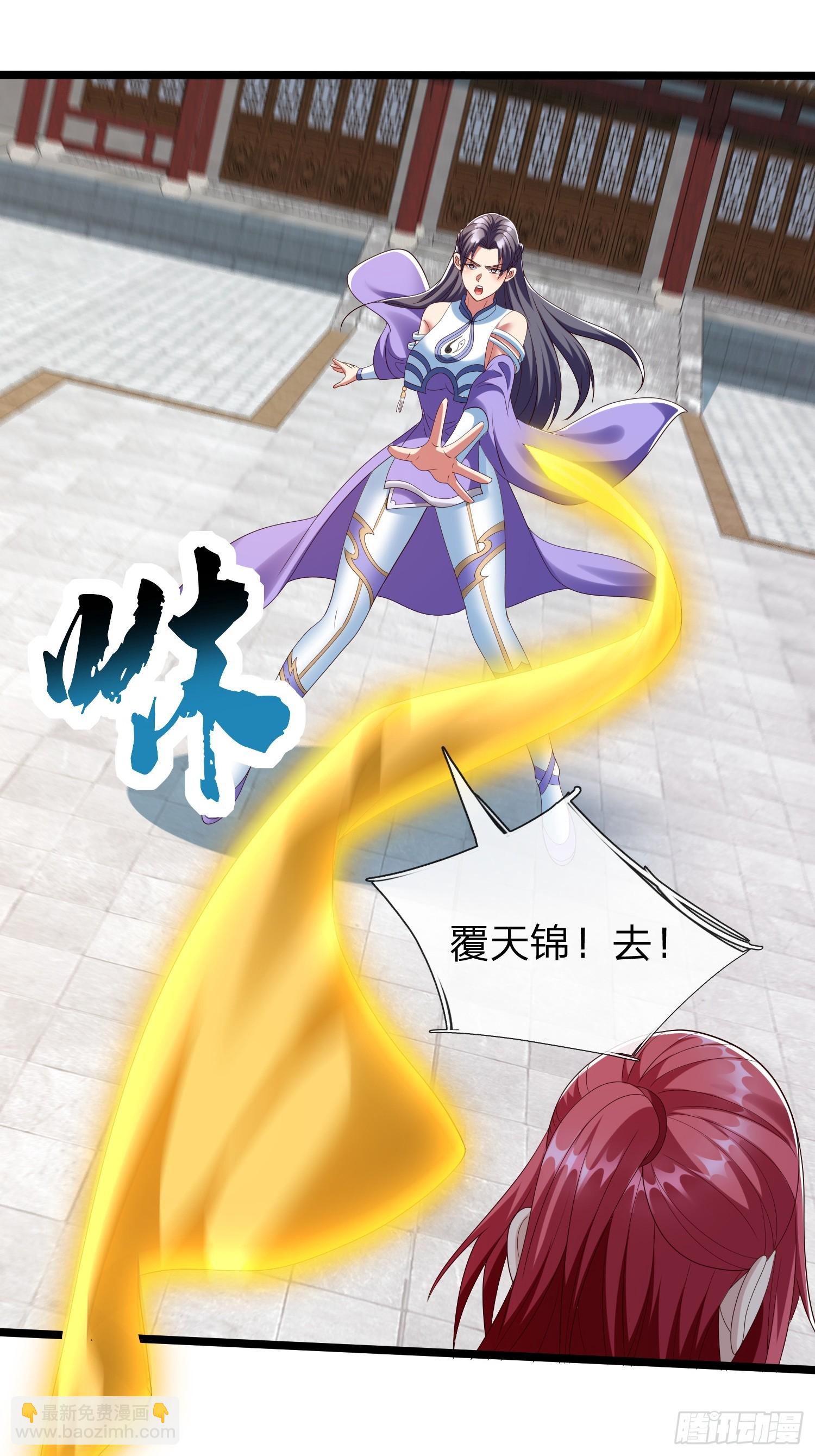 第63话 龙皇20