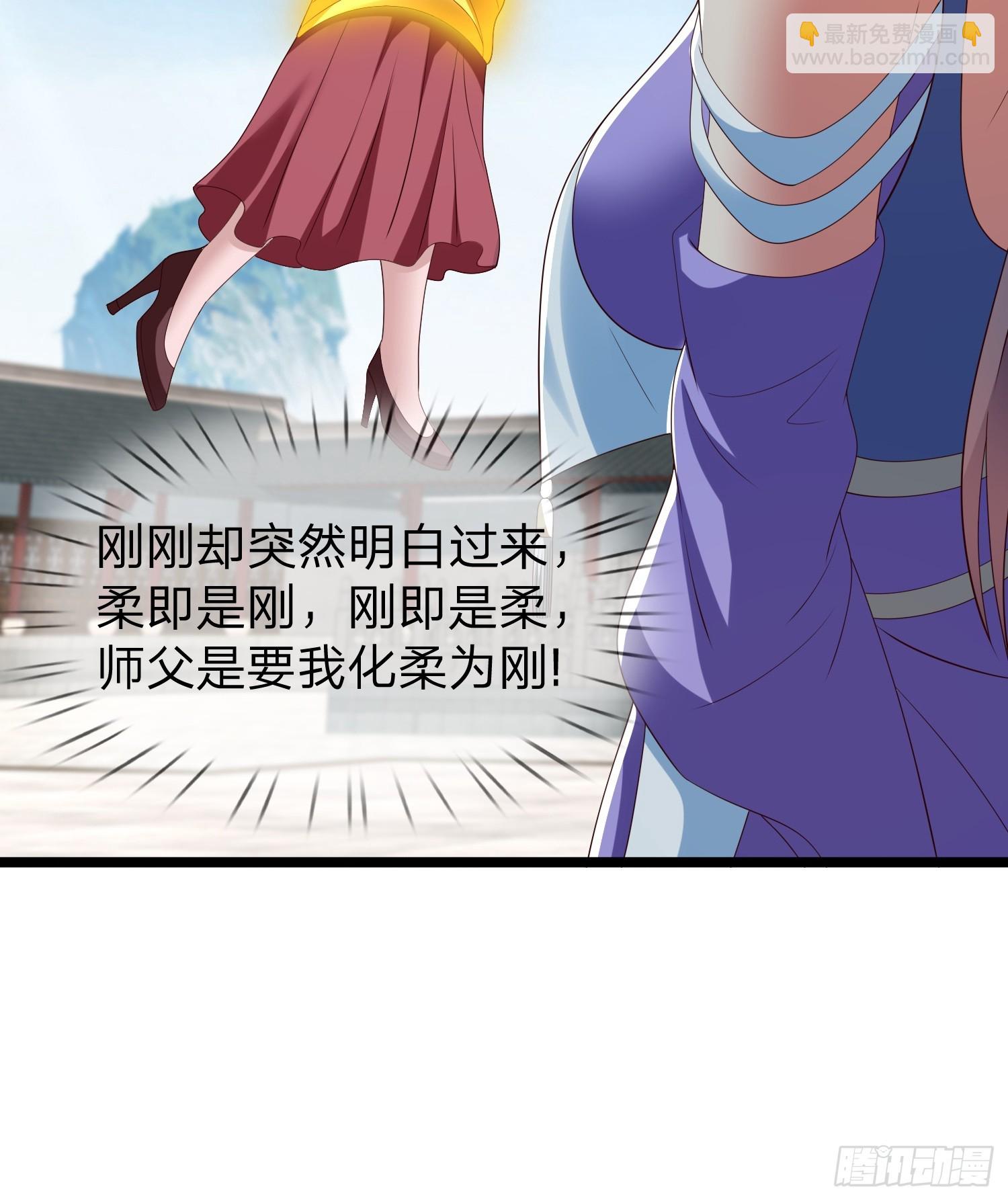 第63话 龙皇22