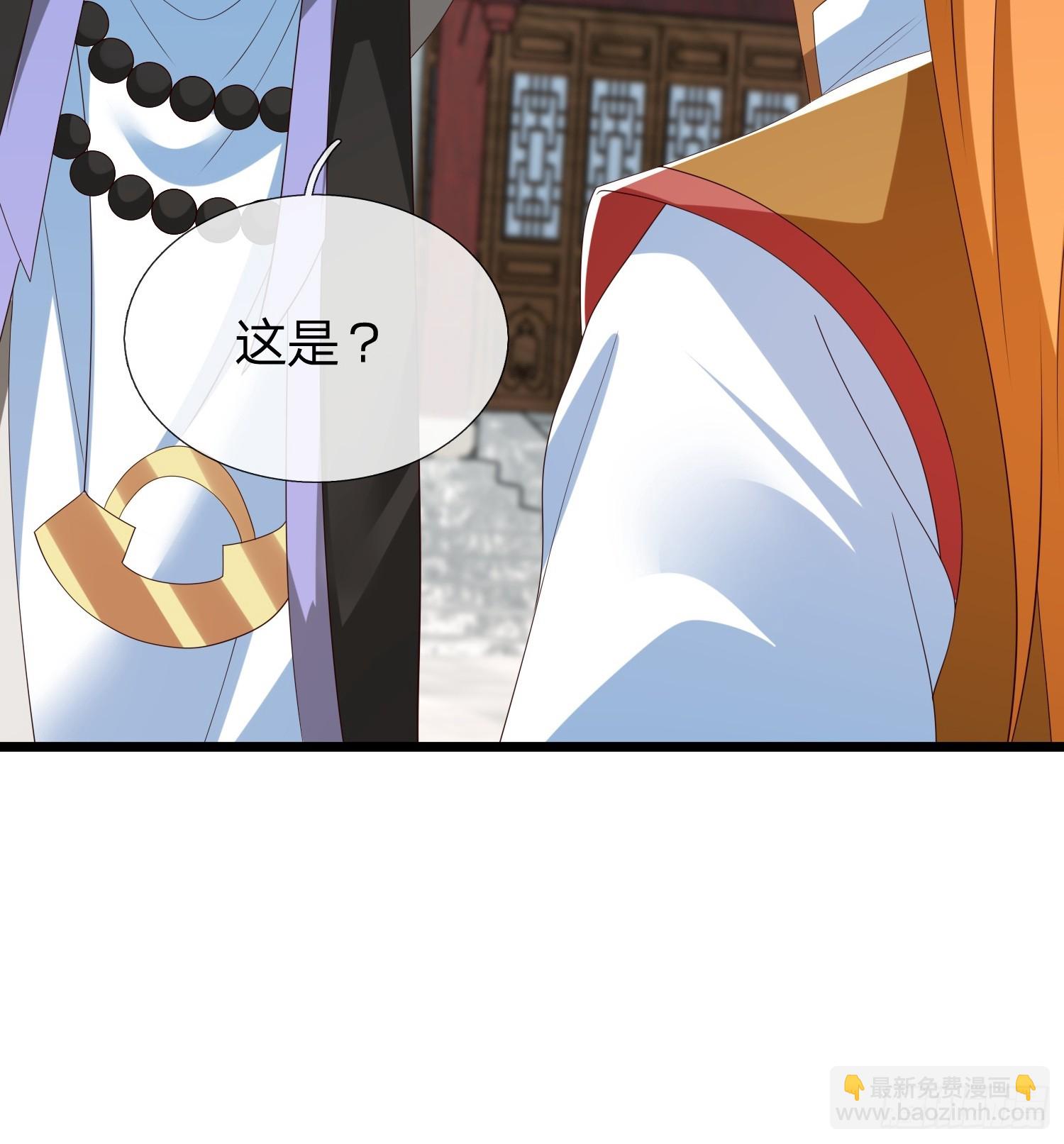第63话 龙皇32