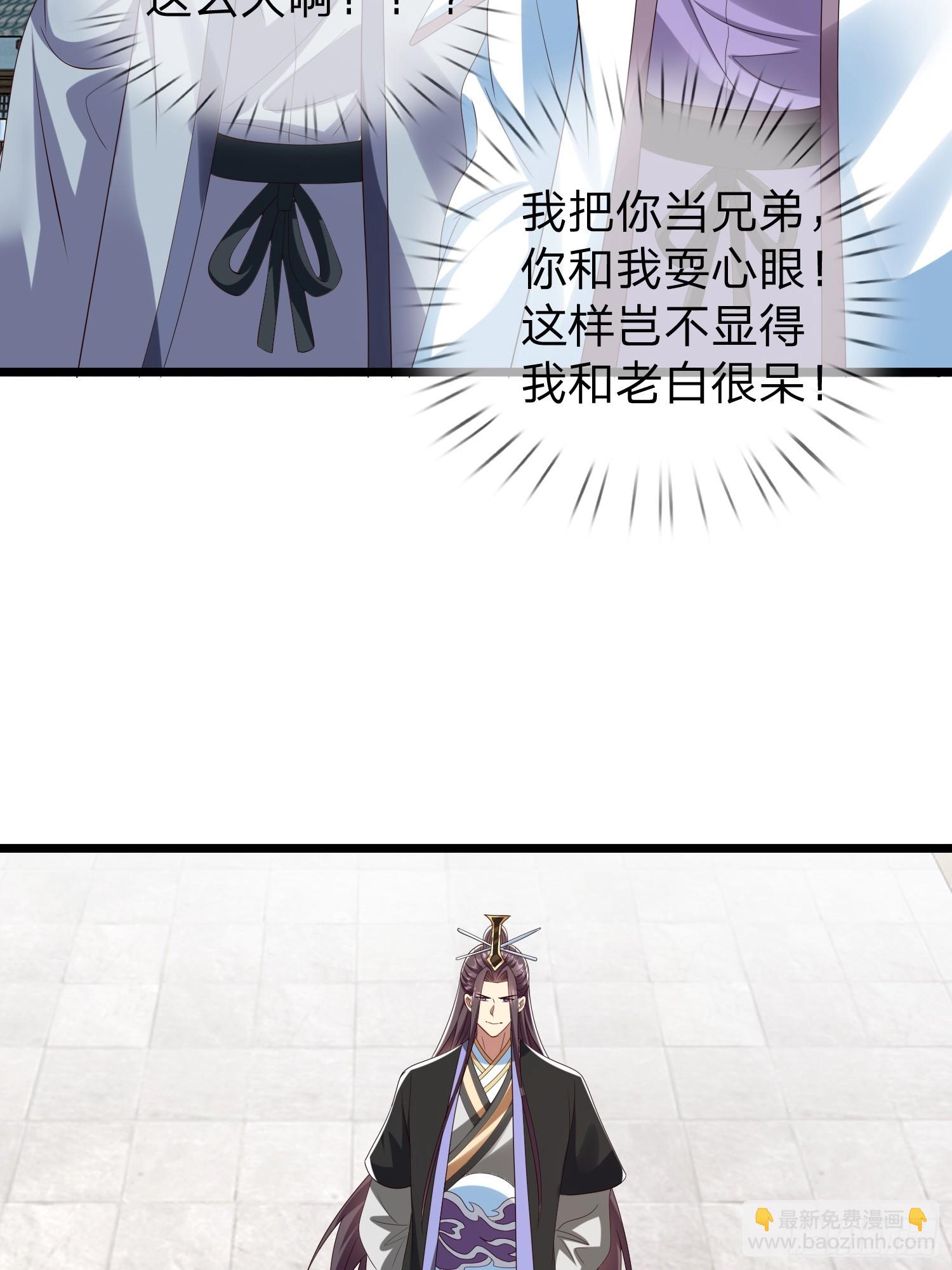 第63话 龙皇40