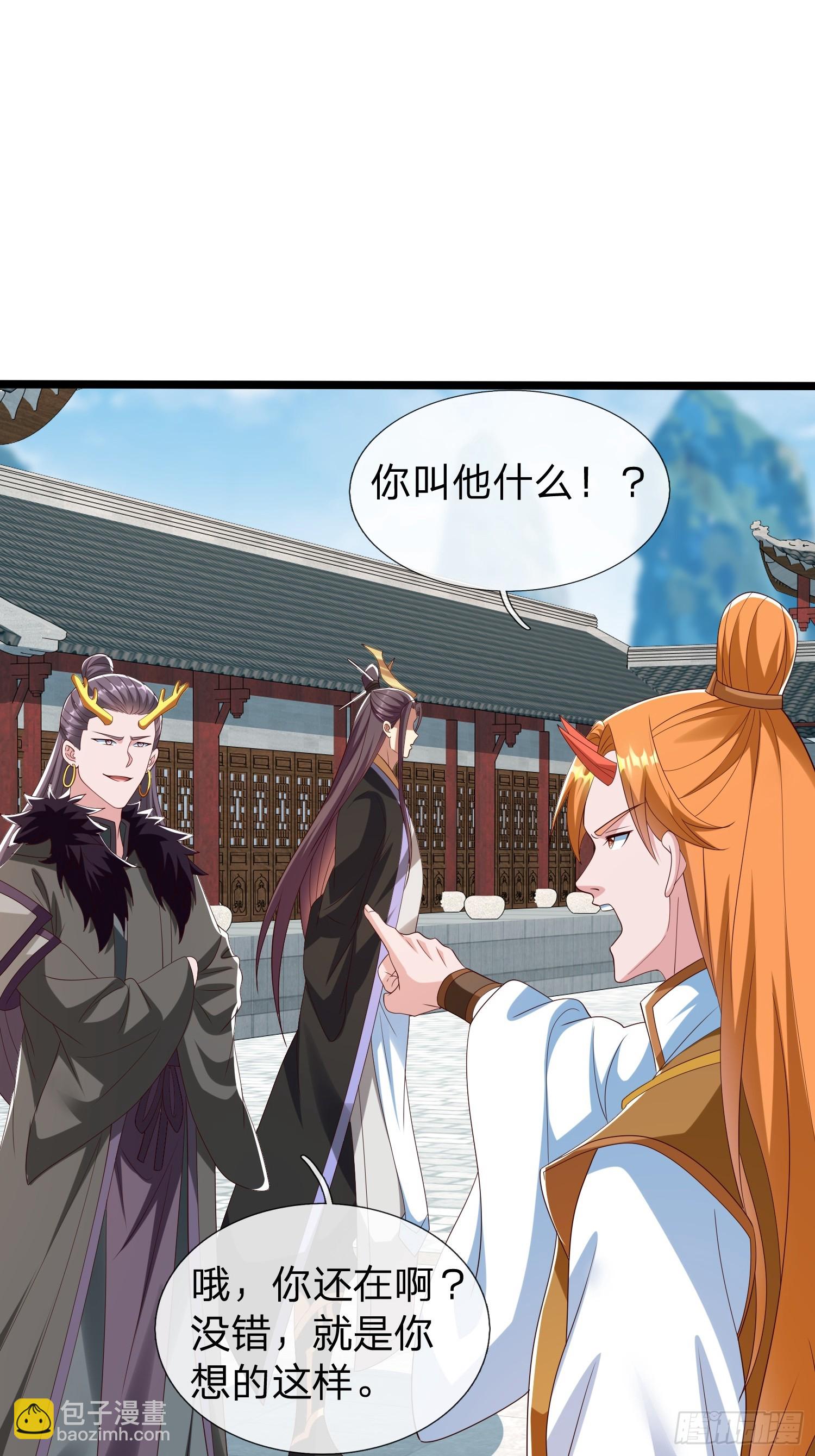 第63话 龙皇5