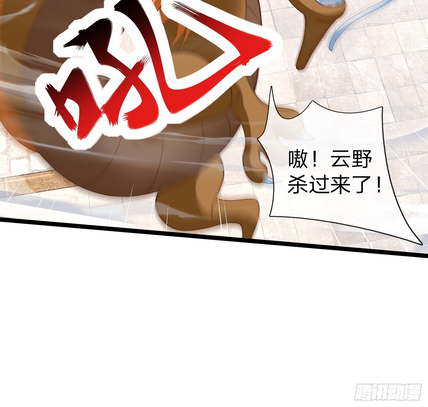 第63话 龙皇7