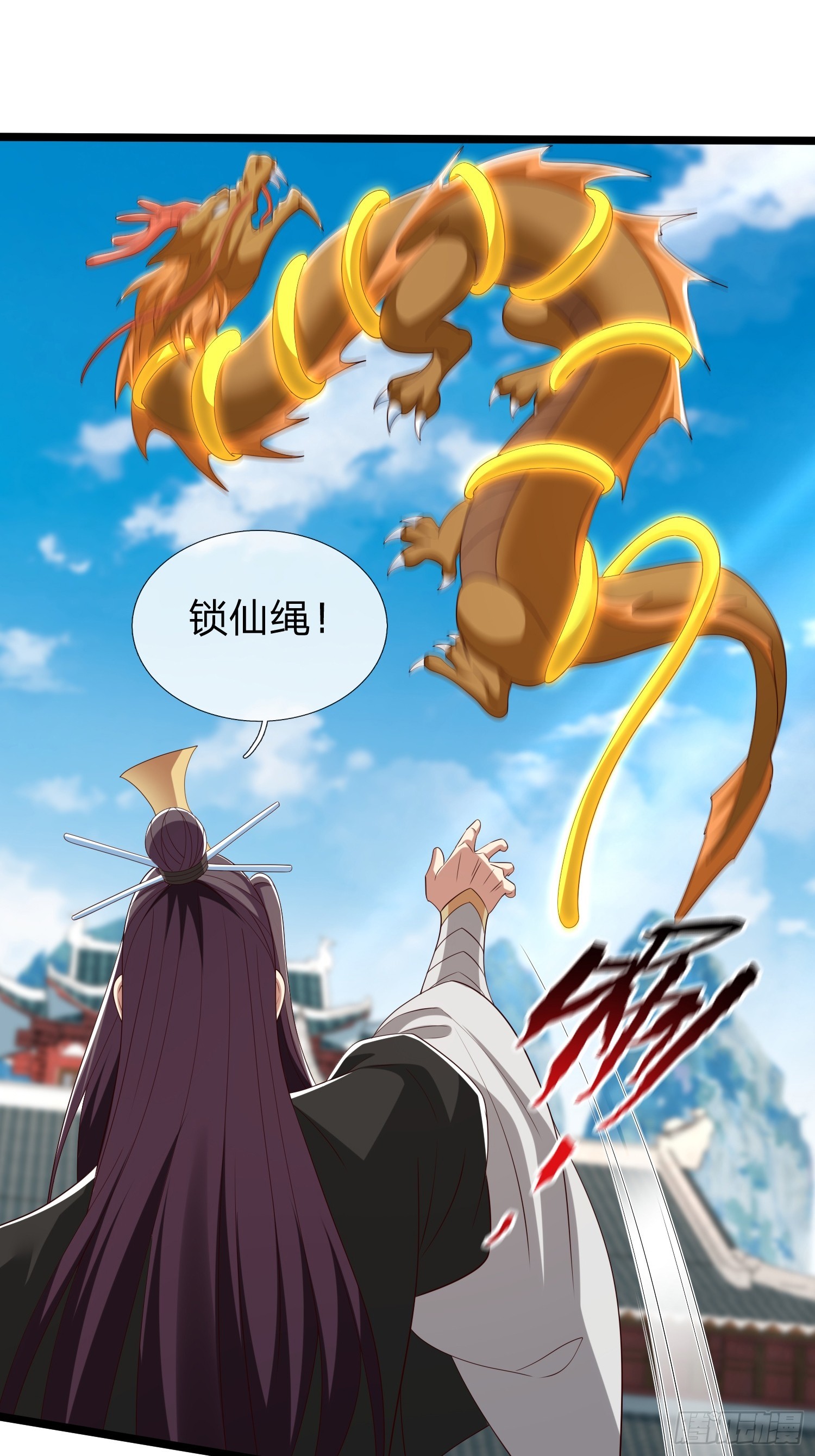 第63话 龙皇8