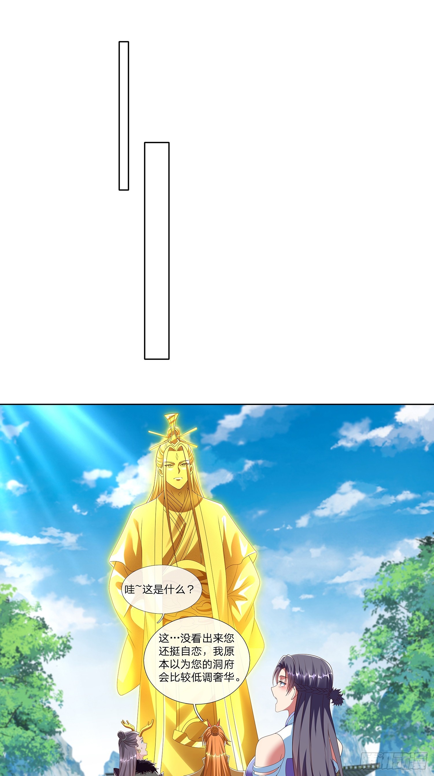 第64话 上古第一大宗0