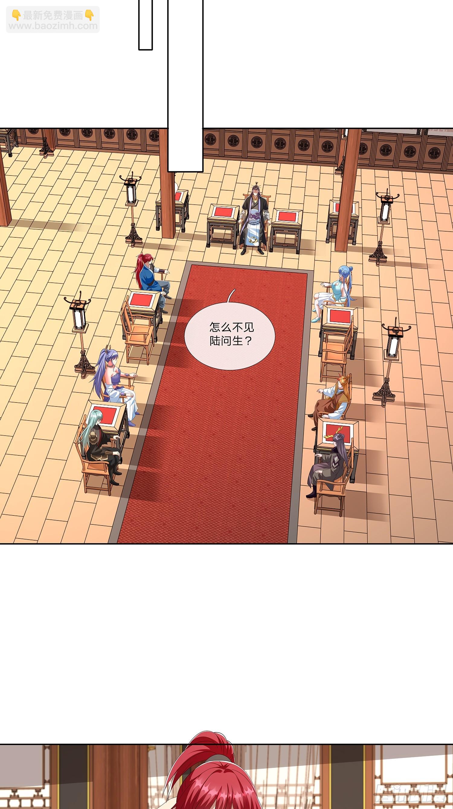 第64话 上古第一大宗11
