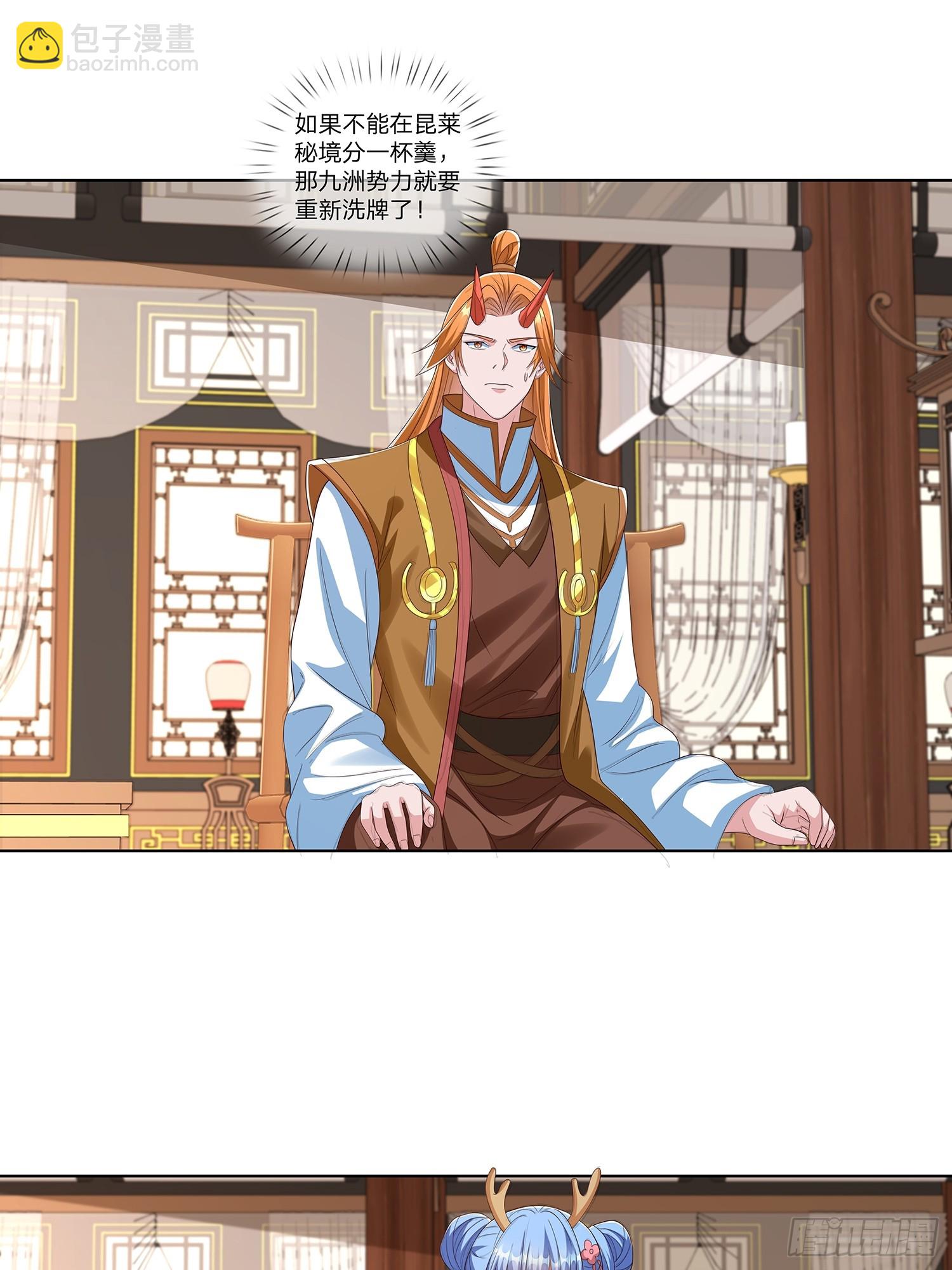 第64话 上古第一大宗17