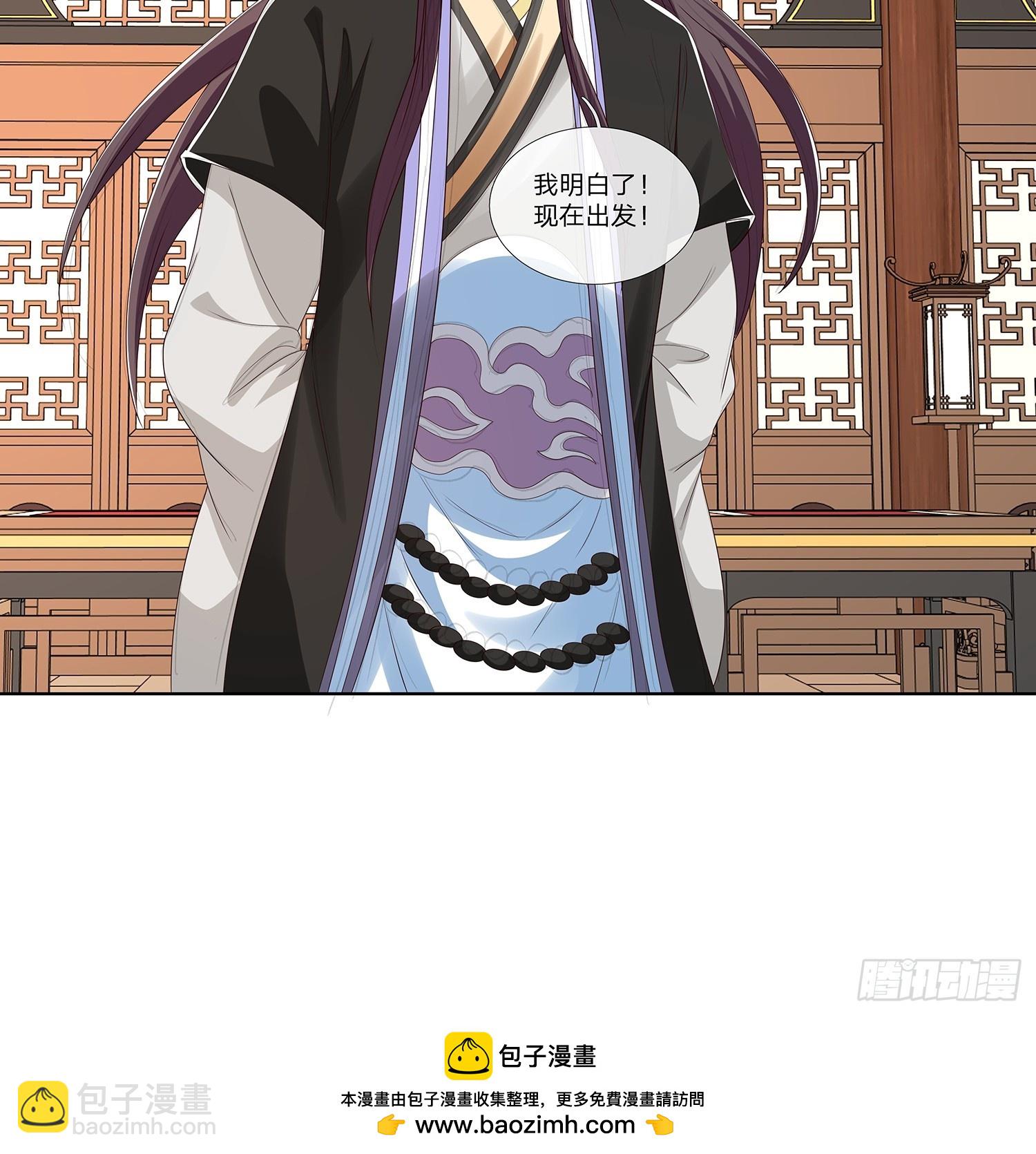 第64话 上古第一大宗20
