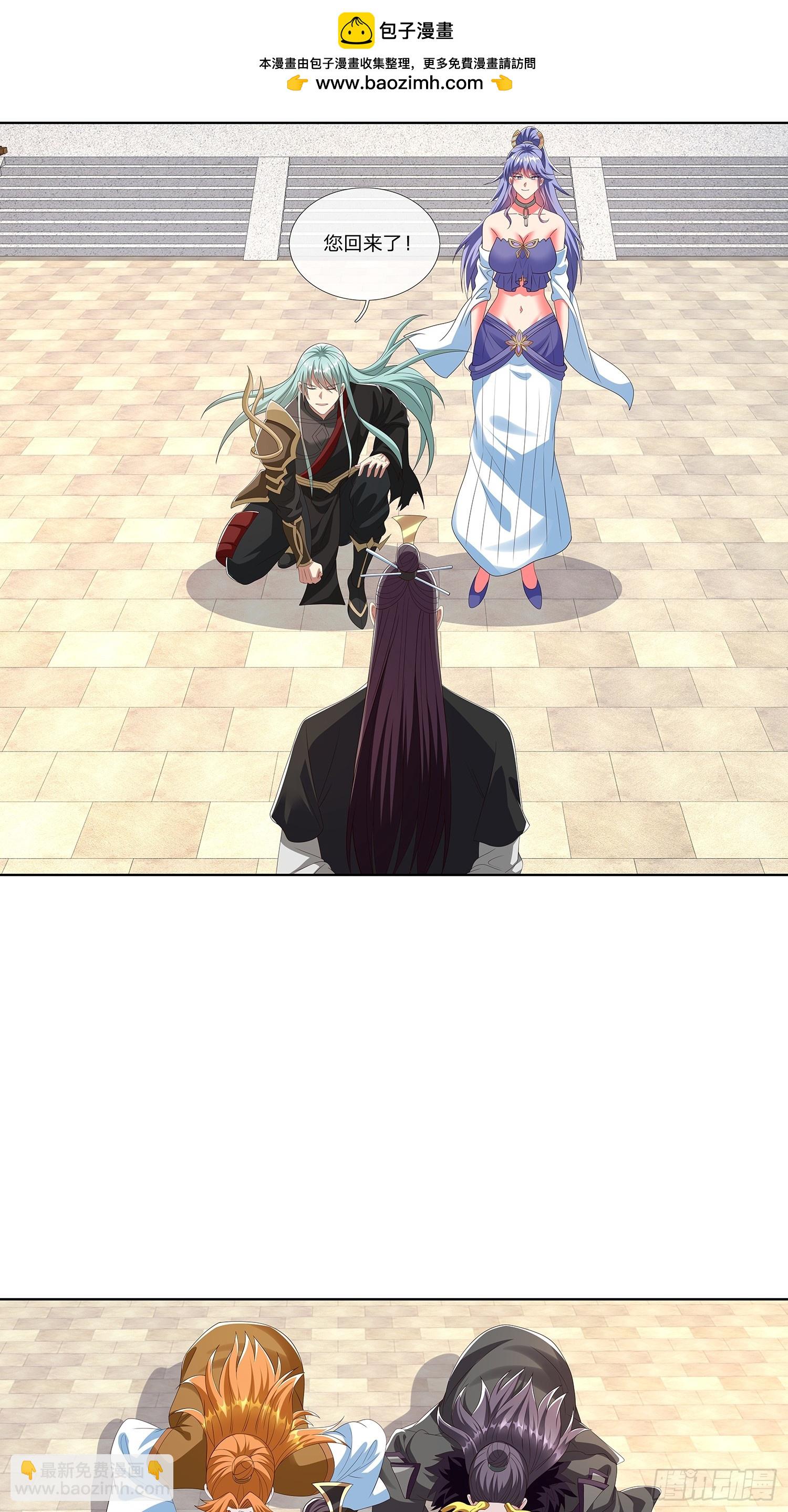 第64话 上古第一大宗7