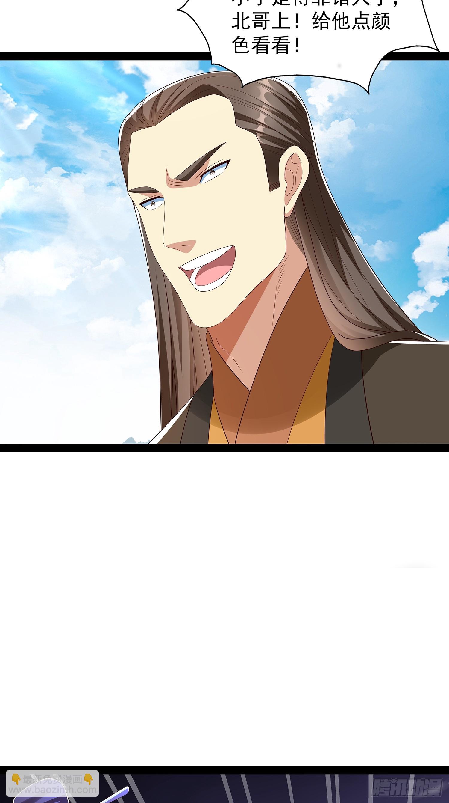 第66话 这话留给你自己吧11