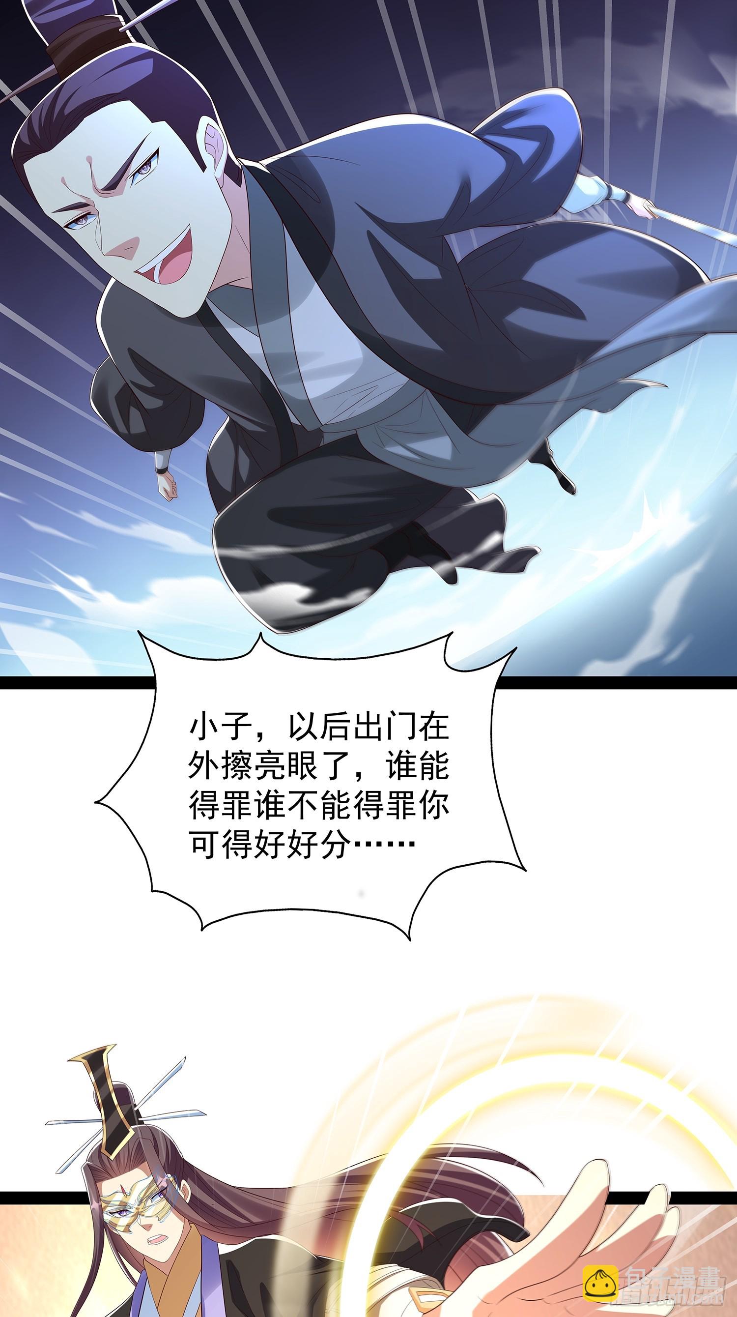 第66话 这话留给你自己吧12