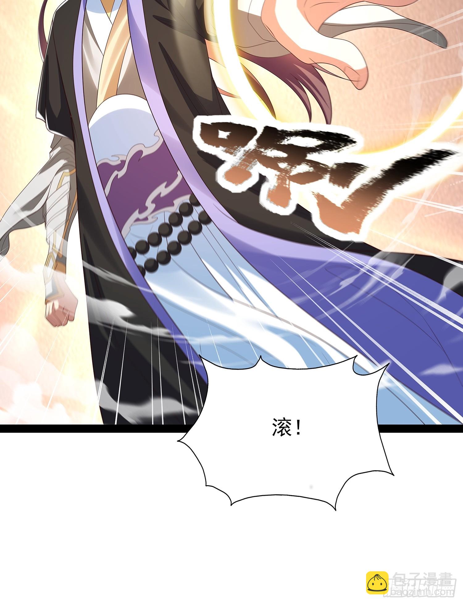 第66话 这话留给你自己吧13