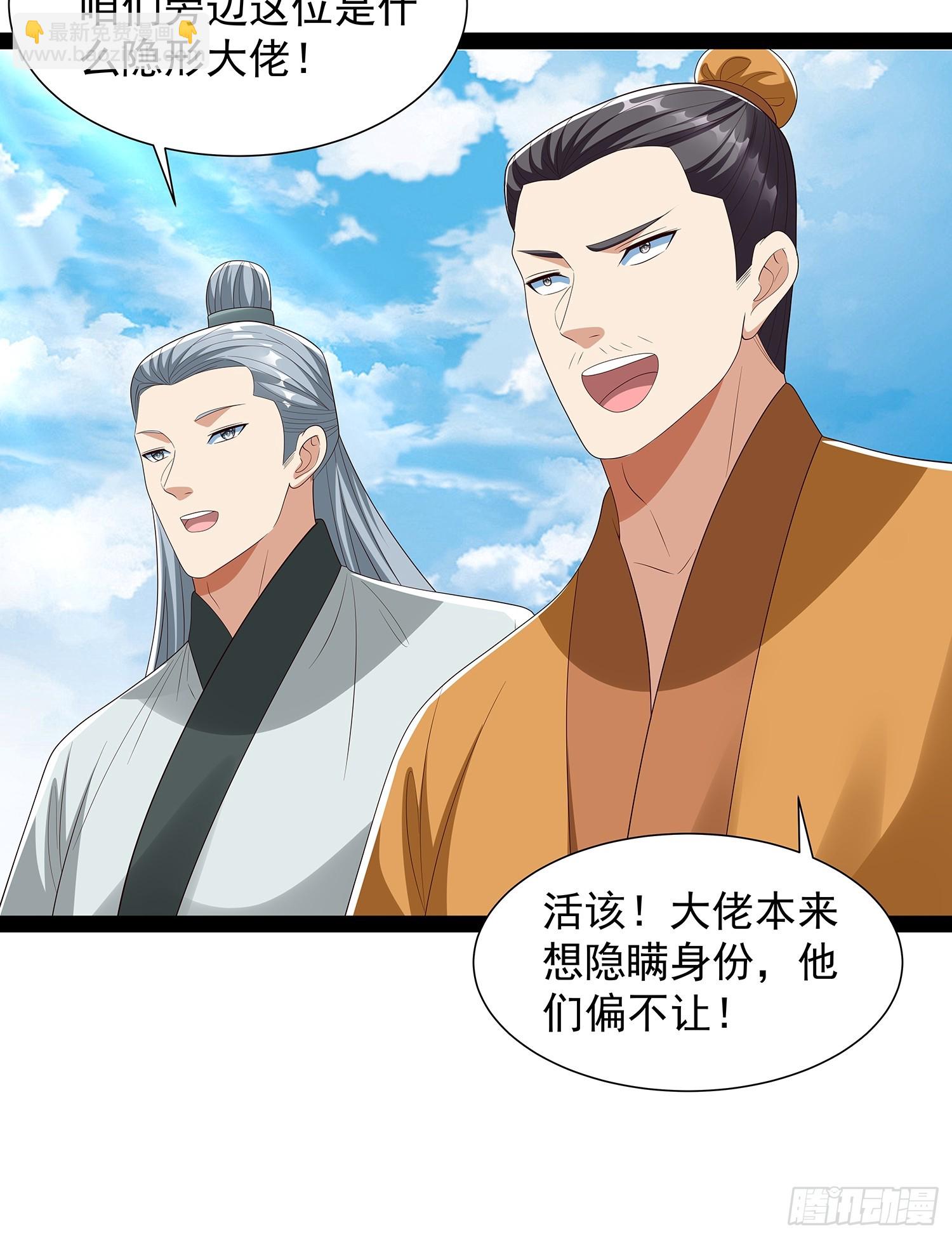 第66话 这话留给你自己吧18