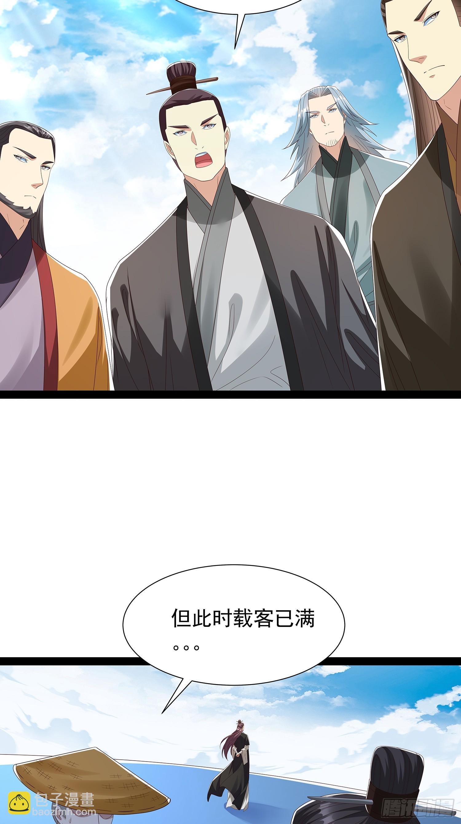 第66话 这话留给你自己吧2